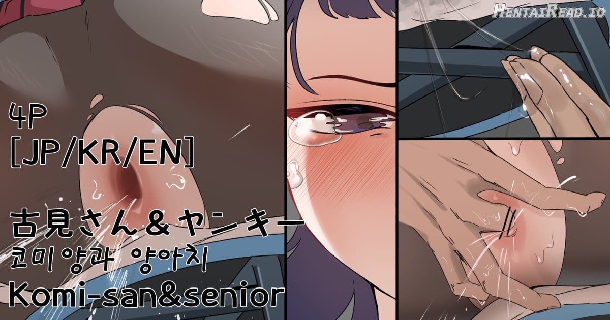 Hage - 2023 Collection Chapter 1 - page 194