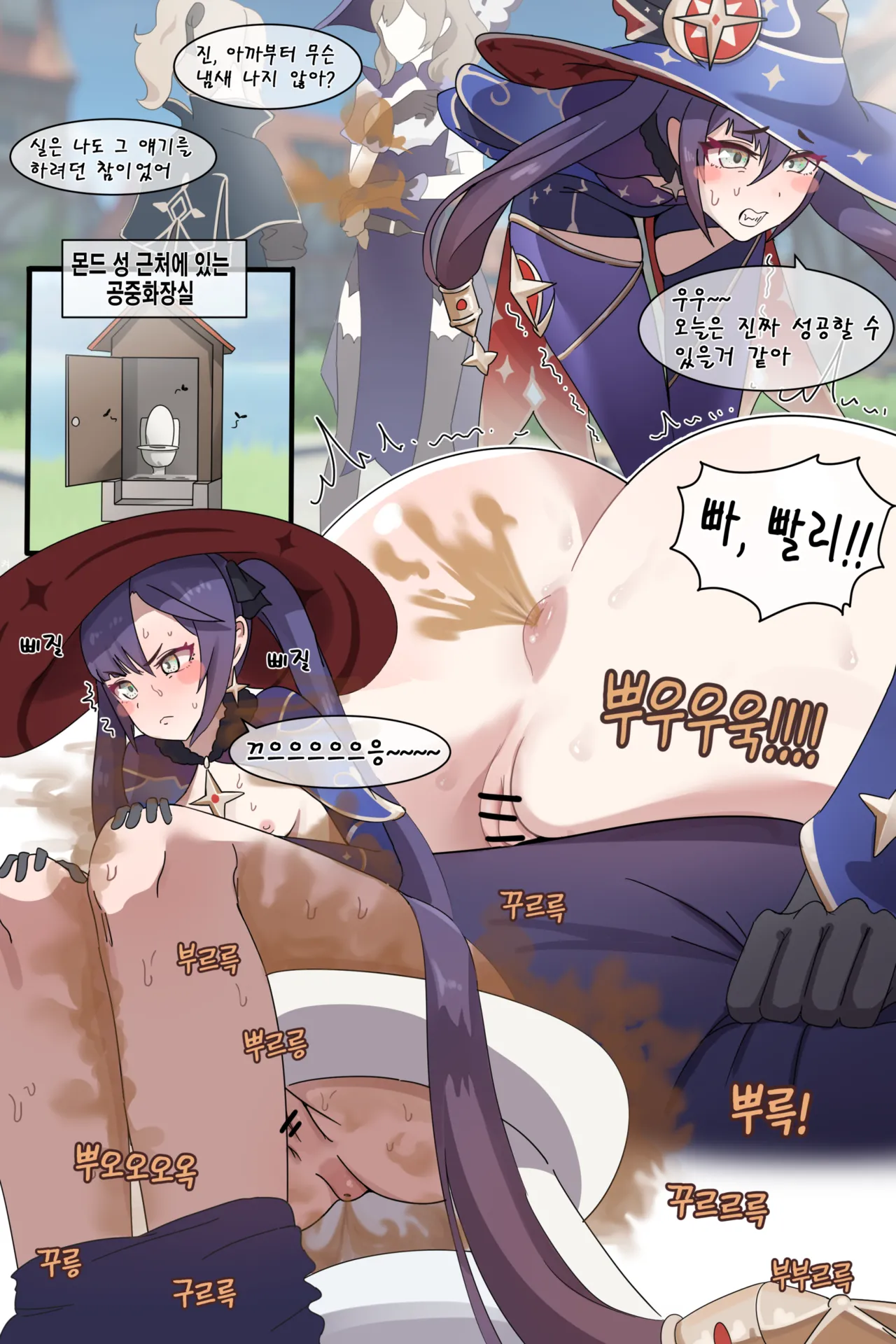Hage - 2023 Collection Chapter 1 - page 20