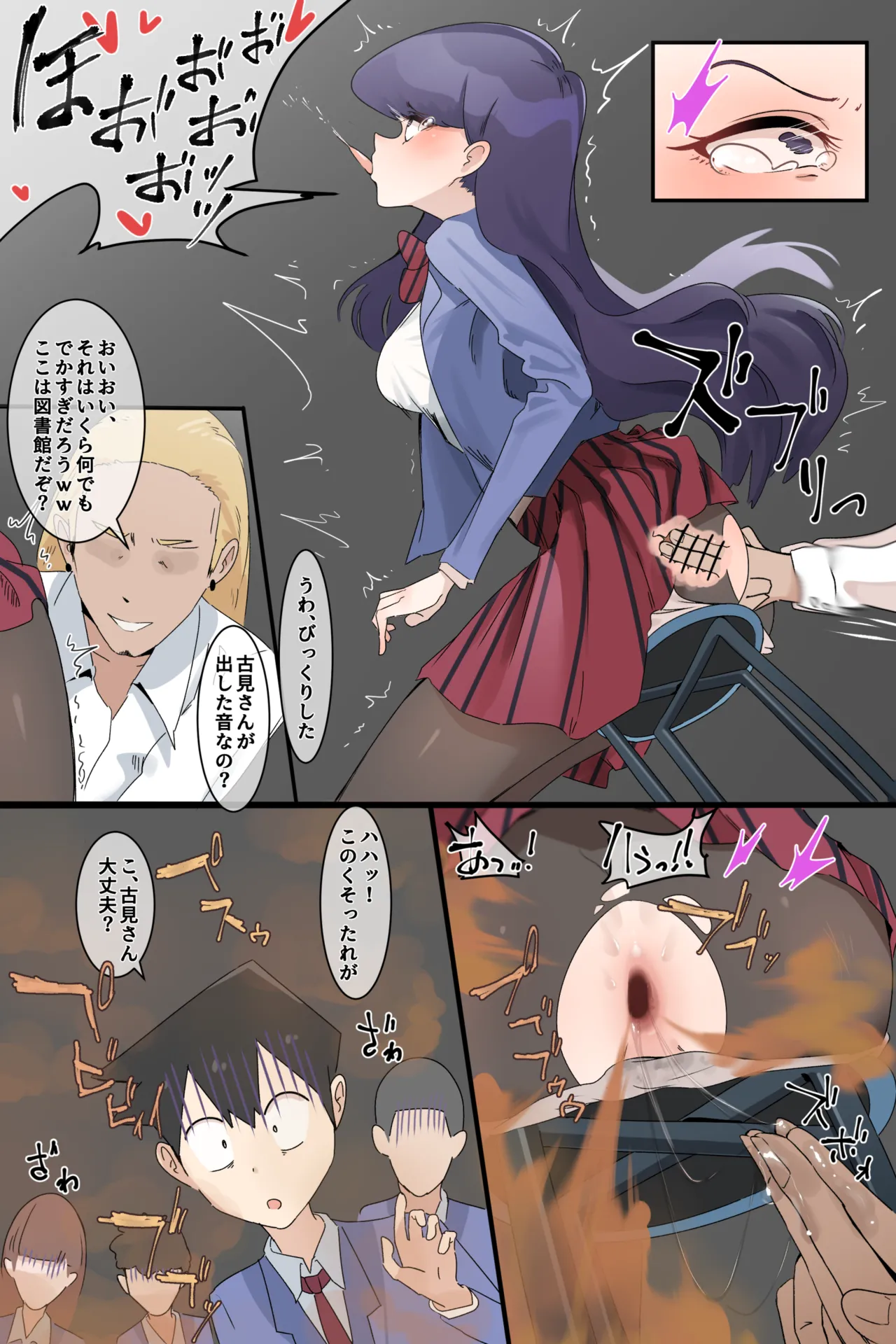 Hage - 2023 Collection Chapter 1 - page 214