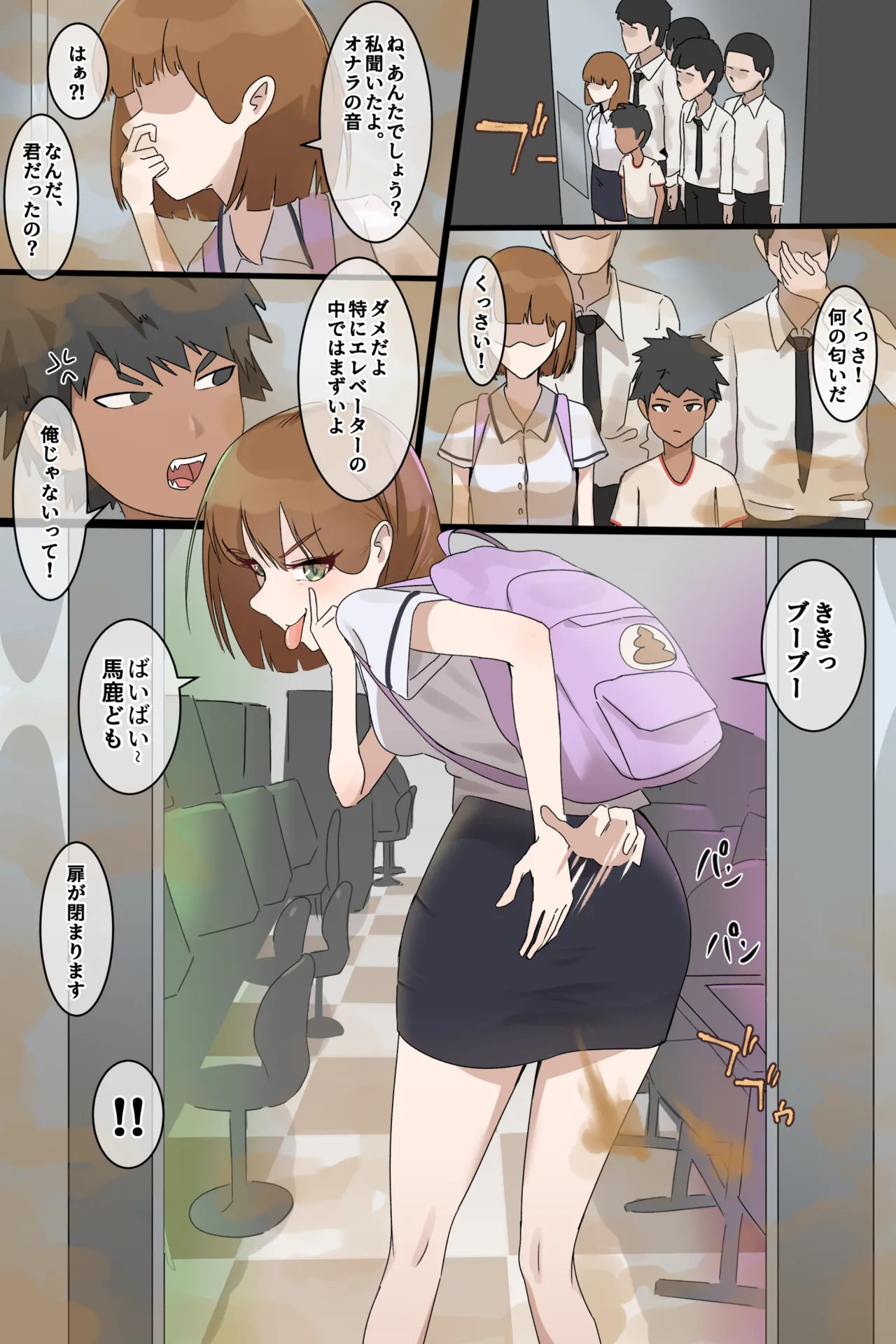 Hage - 2023 Collection Chapter 1 - page 255