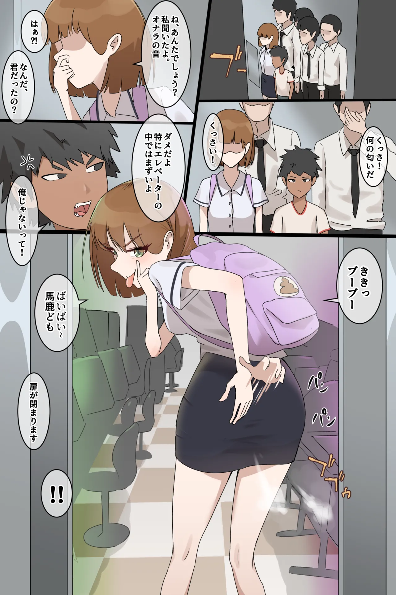 Hage - 2023 Collection Chapter 1 - page 285
