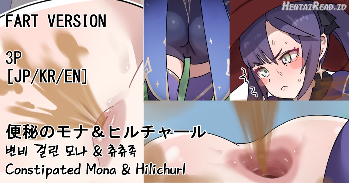 Hage - 2023 Collection Chapter 1 - page 3