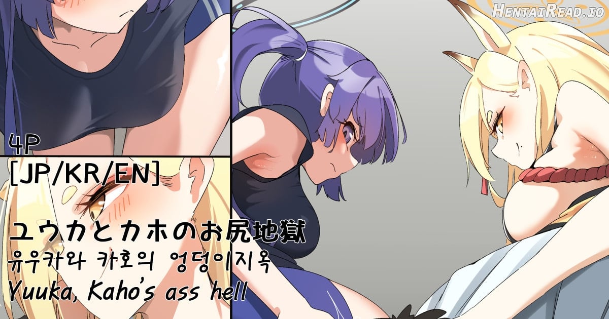 Hage - 2023 Collection Chapter 2 - page 16