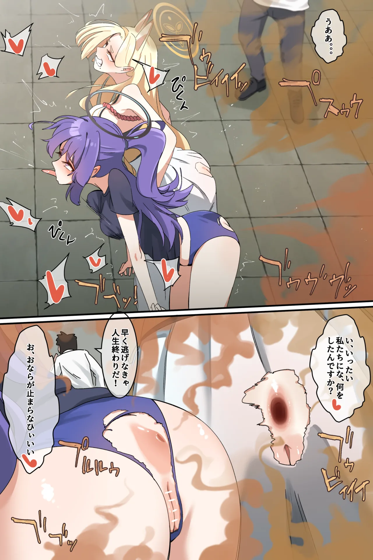 Hage - 2023 Collection Chapter 2 - page 91