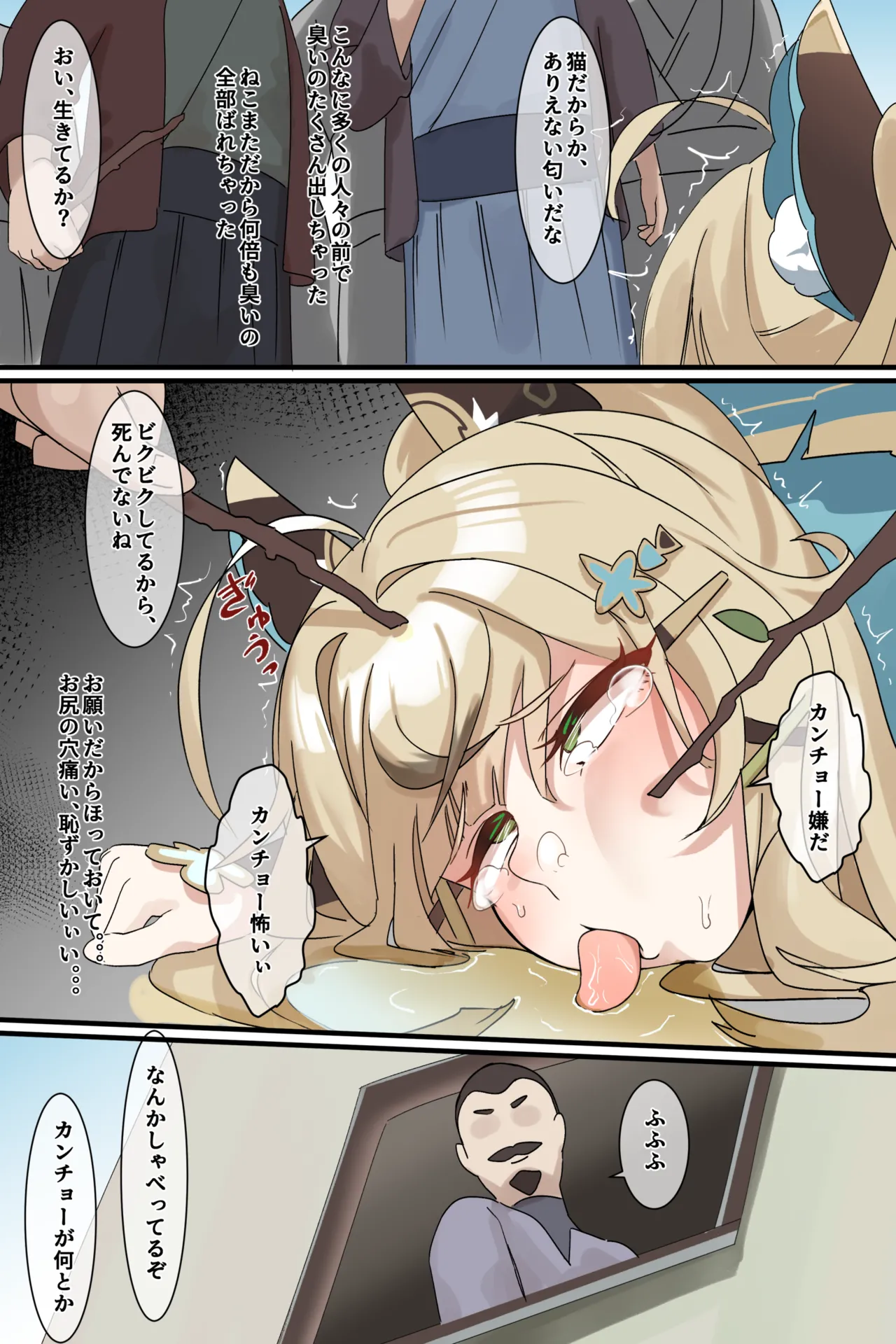 Hage - 2023 Collection Chapter 3 - page 10