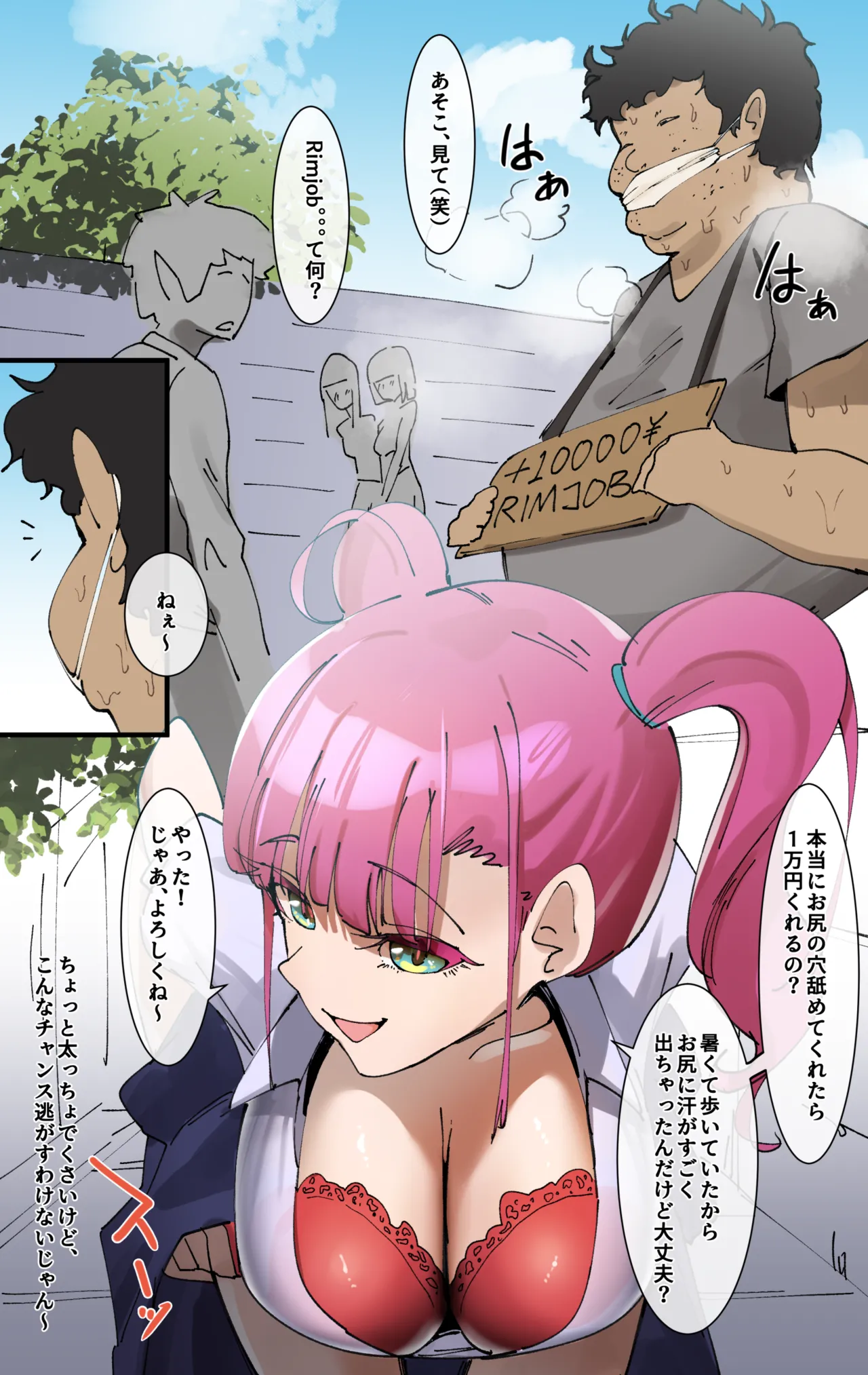 Hage - 2023 Collection Chapter 3 - page 163