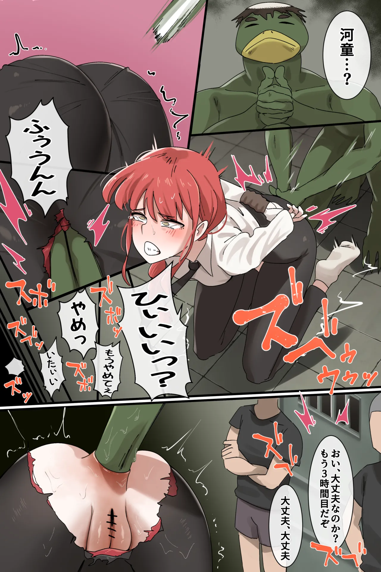 Hage - 2023 Collection Chapter 4 - page 89