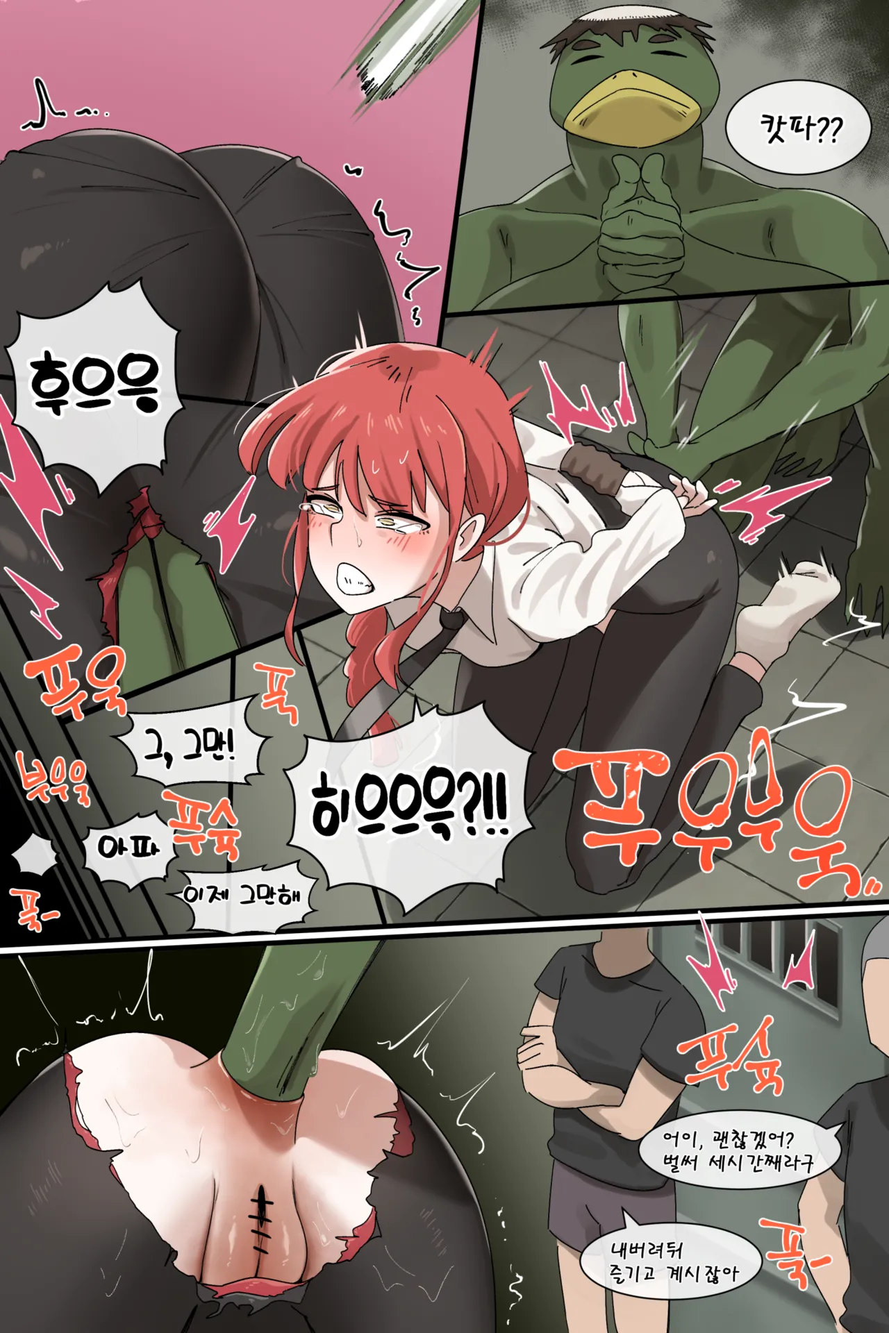Hage - 2023 Collection Chapter 4 - page 93