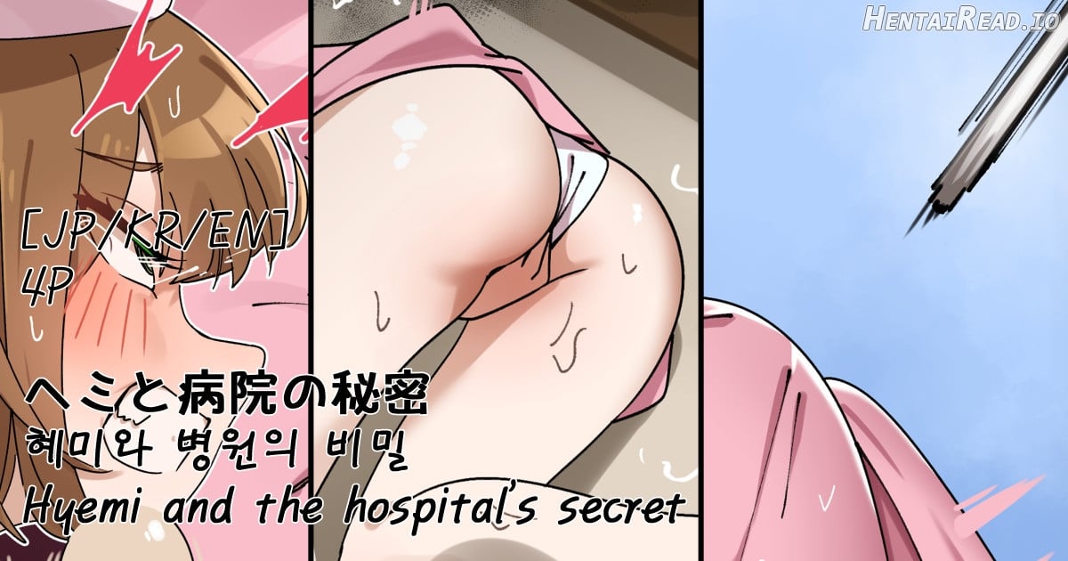 Hage - 2023 Collection Chapter 4 - page 35