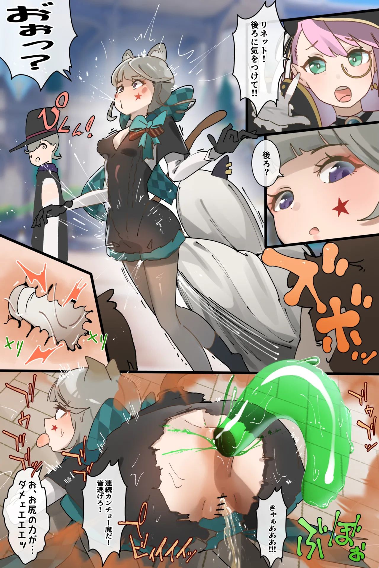 Hage - 2023 Collection Chapter 5 - page 47
