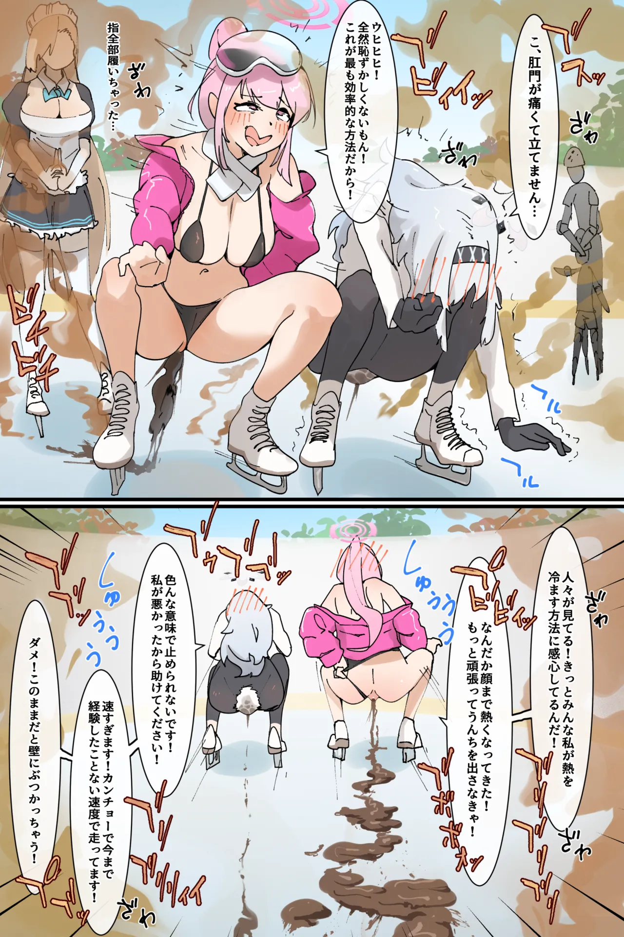 Hage - 2023 Collection Chapter 5 - page 299