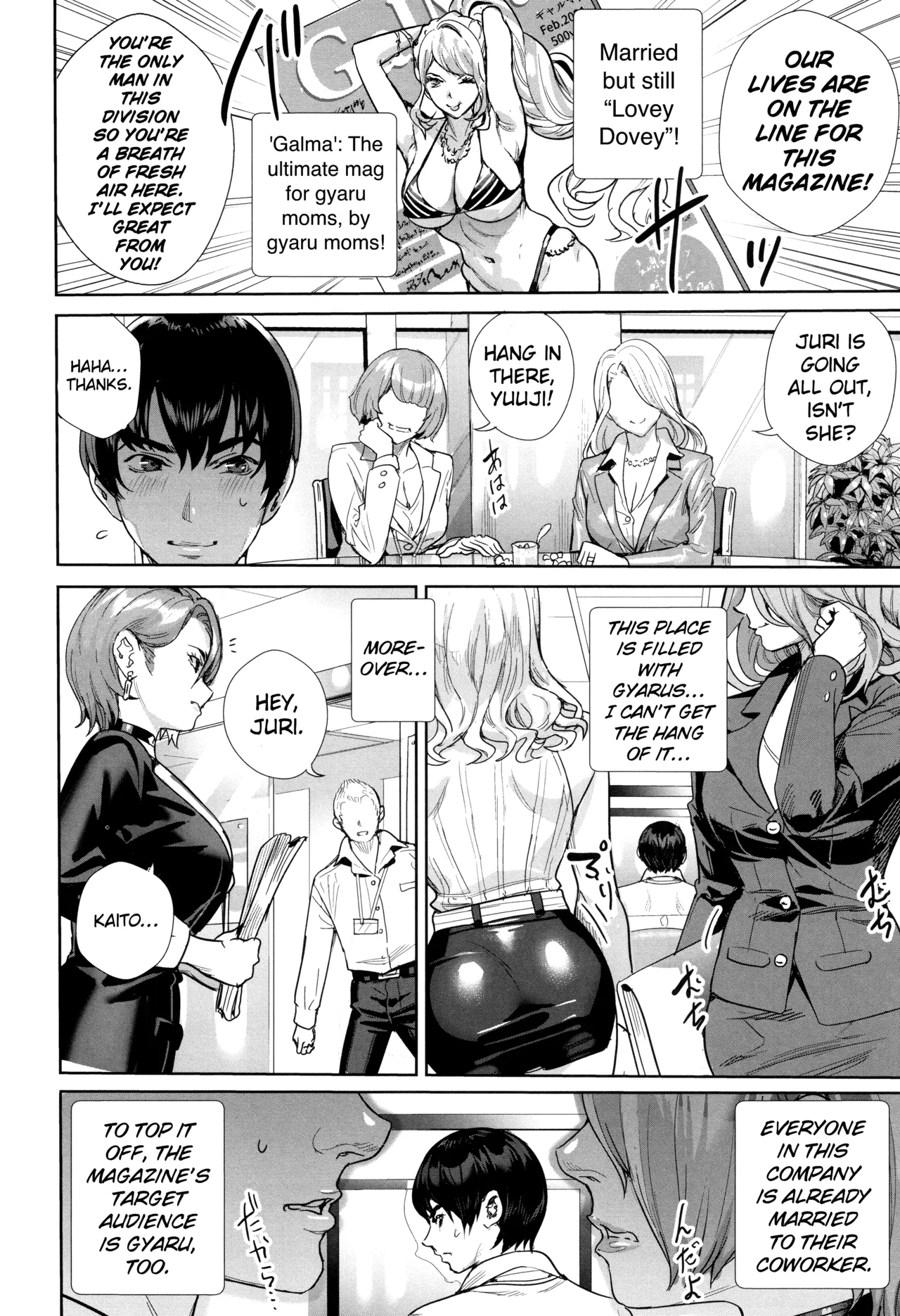 Onna Joushi o Oshitaose!! Chapter 1 - page 2