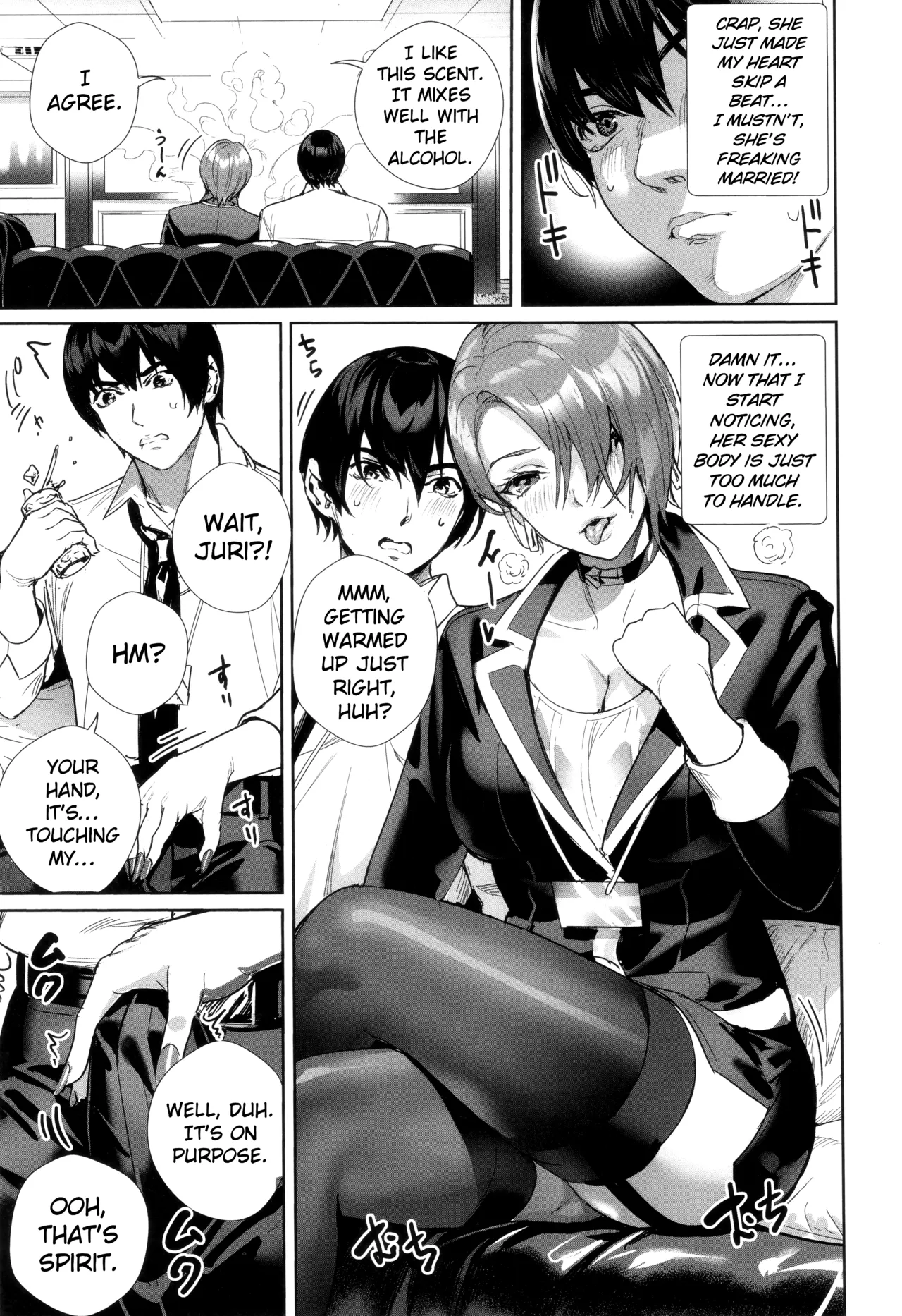 Onna Joushi o Oshitaose!! Chapter 1 - page 7