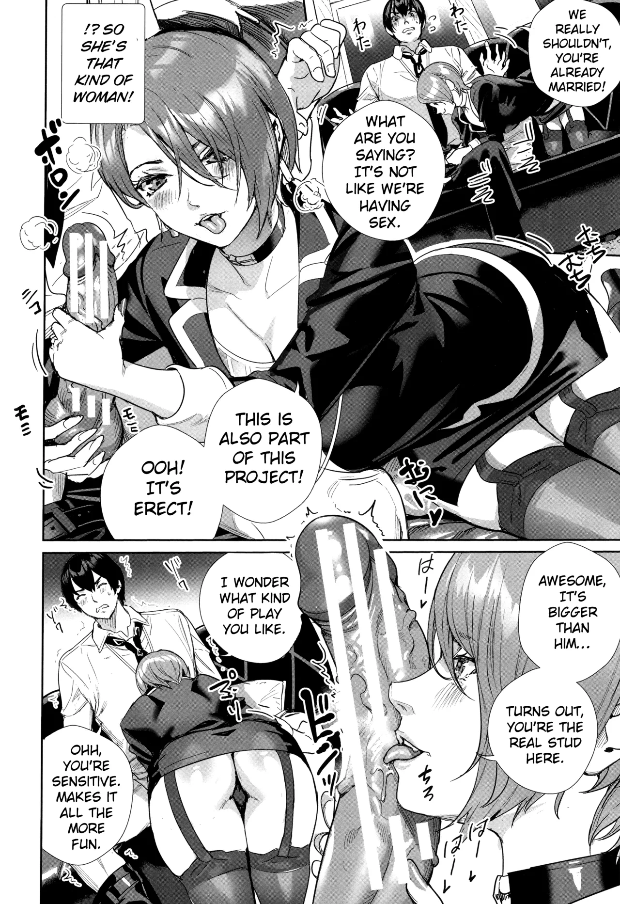 Onna Joushi o Oshitaose!! Chapter 1 - page 8