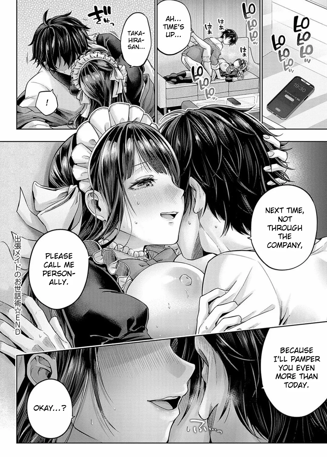Shuchou Maid no Osewajutsu Chapter 1 - page 30