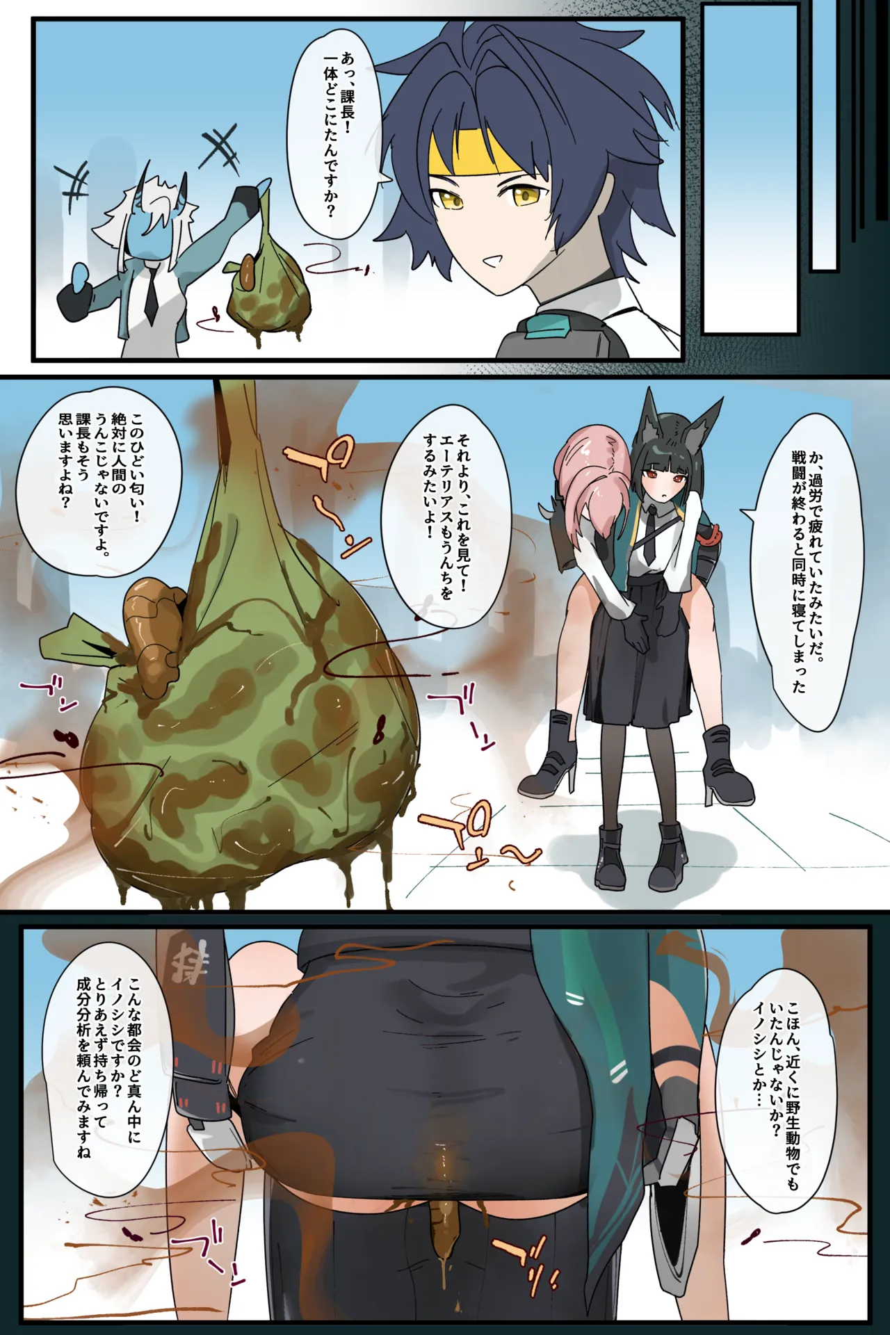 Hage - 2025 Updating Chapter 1 - page 11