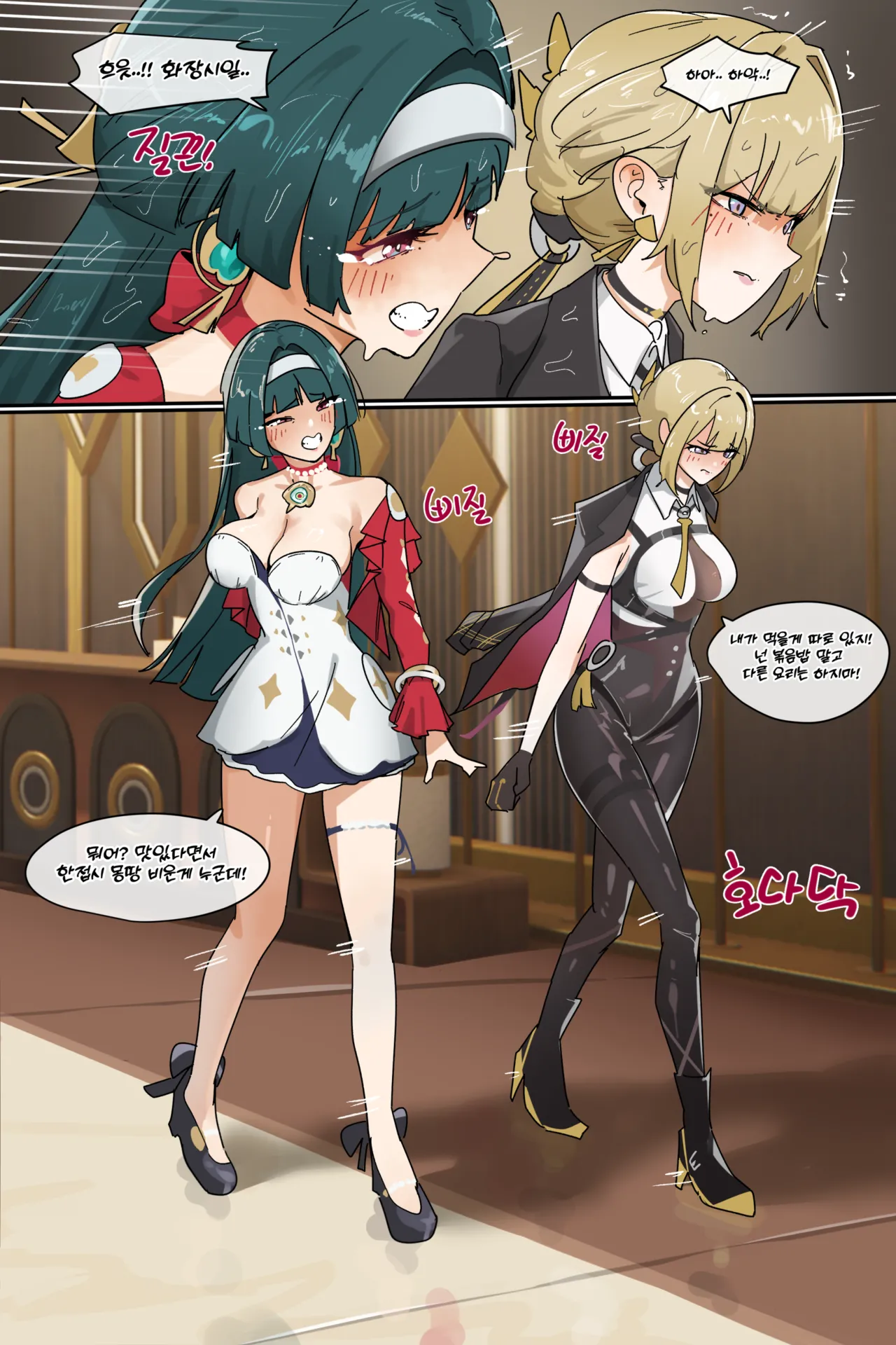 Hage - 2025 Updating Chapter 1 - page 161