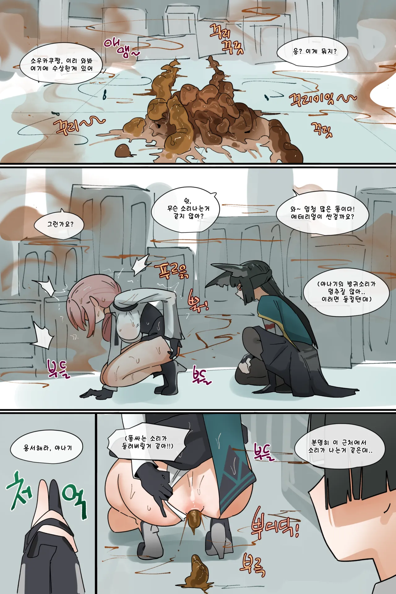 Hage - 2025 Updating Chapter 1 - page 17