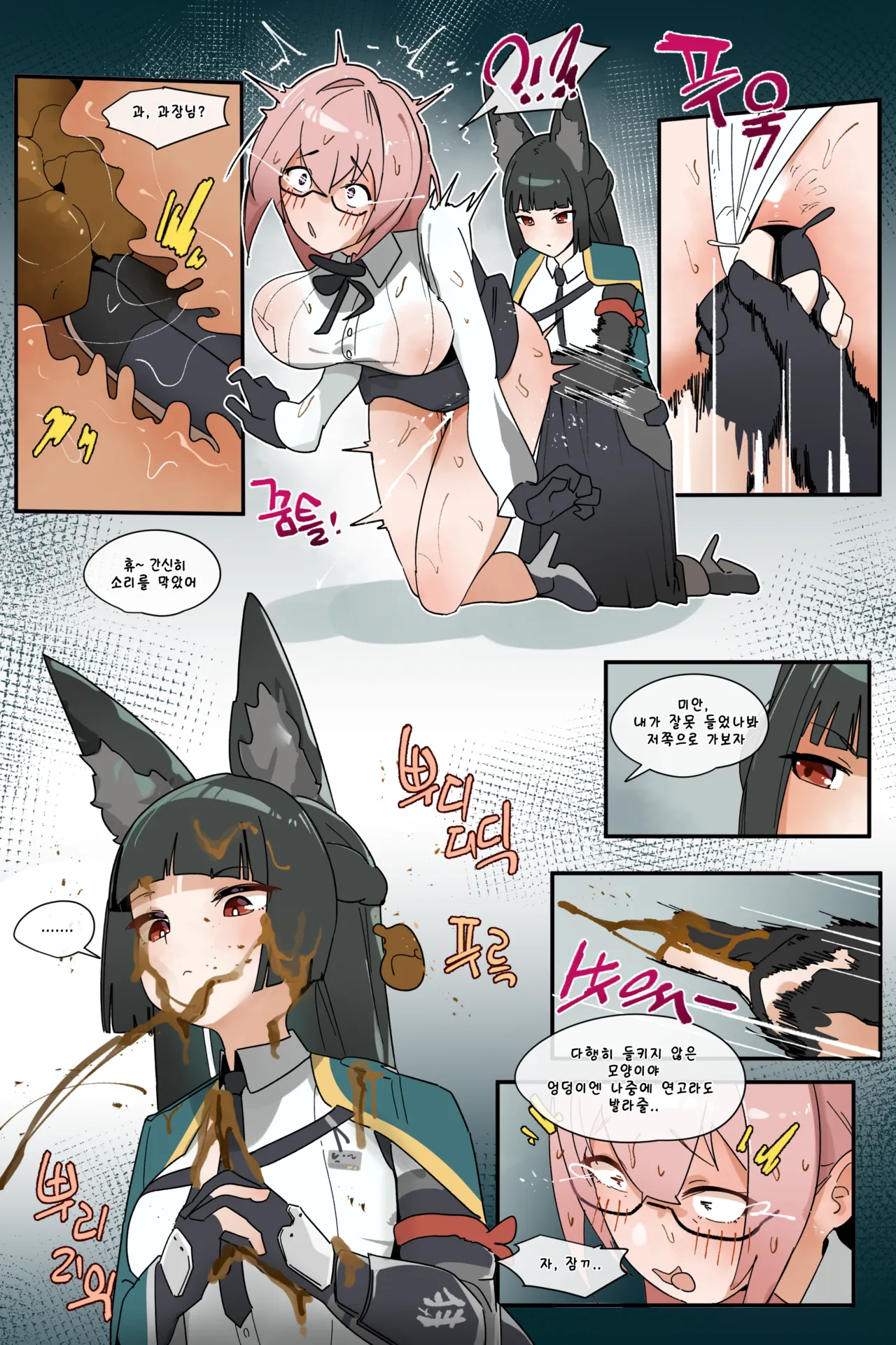 Hage - 2025 Updating Chapter 1 - page 18