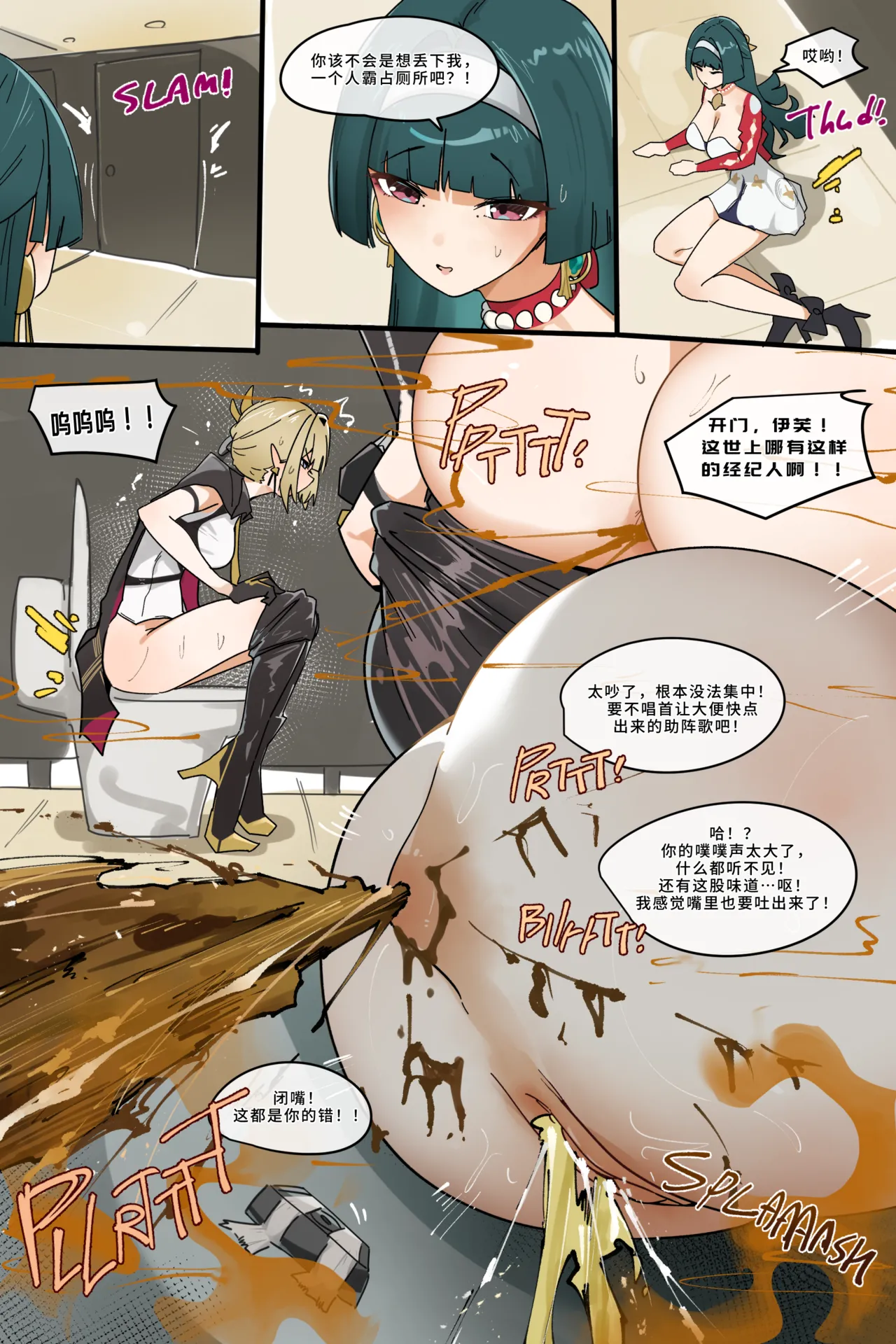 Hage - 2025 Updating Chapter 1 - page 181