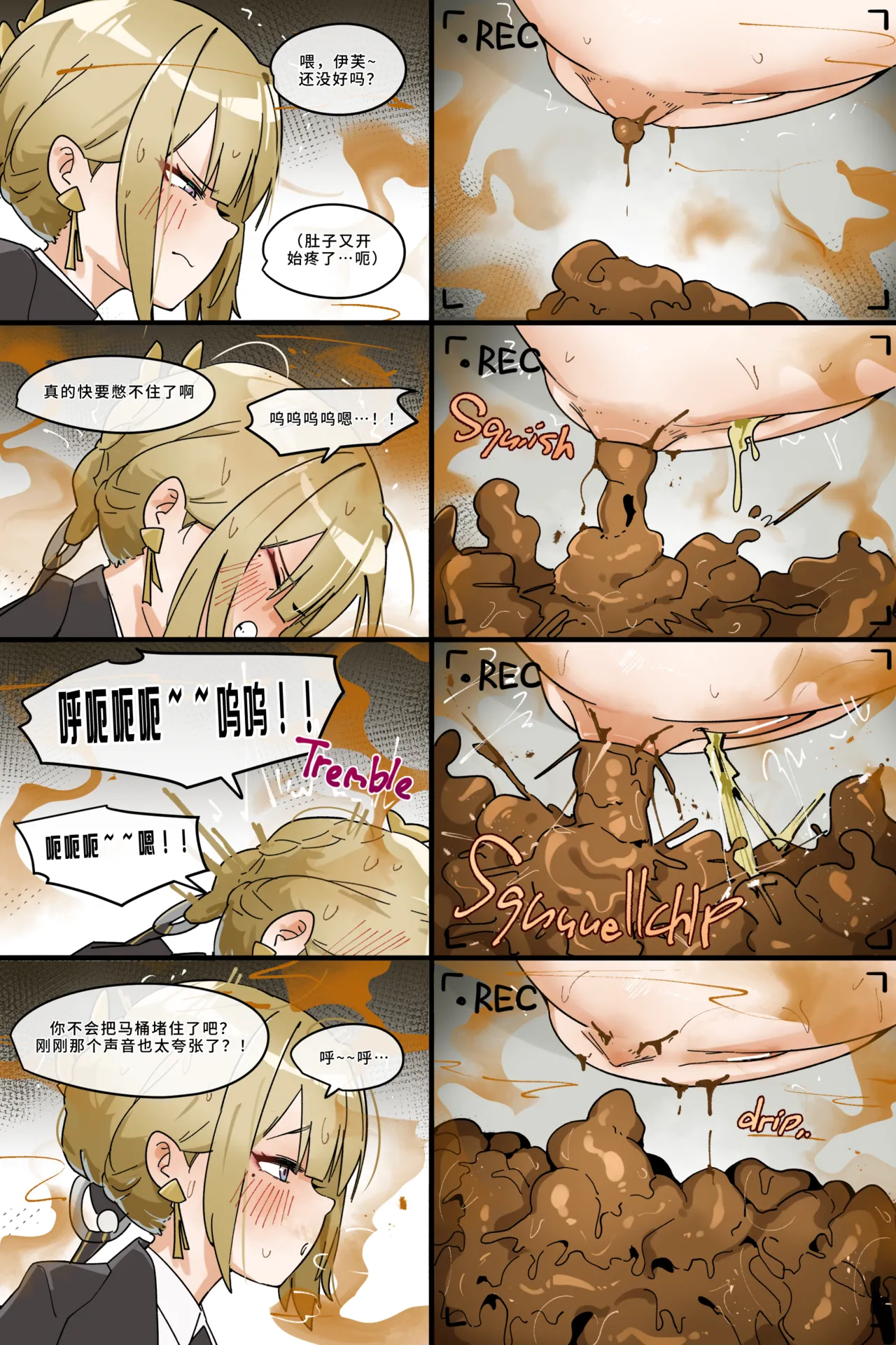 Hage - 2025 Updating Chapter 1 - page 182