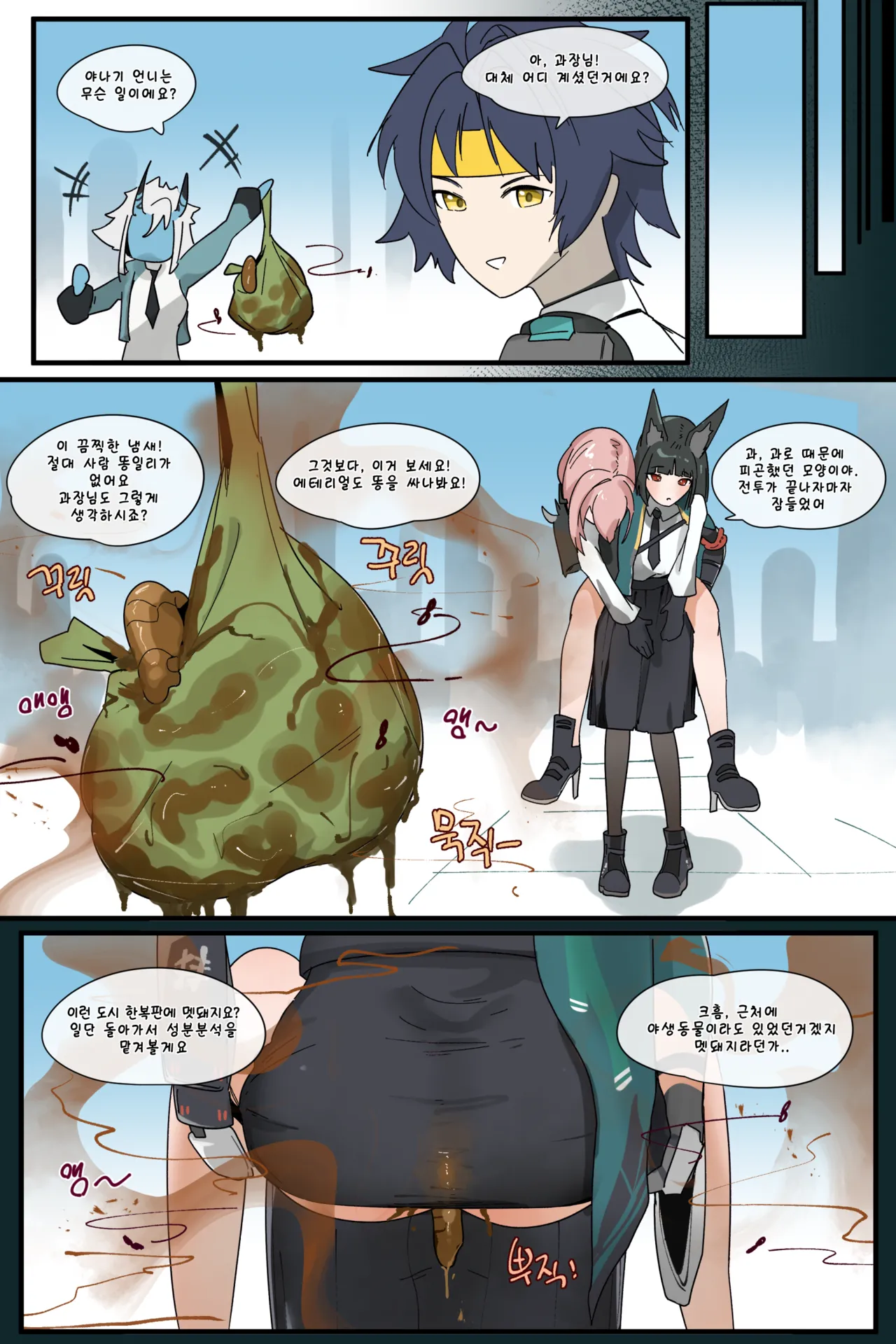 Hage - 2025 Updating Chapter 1 - page 19