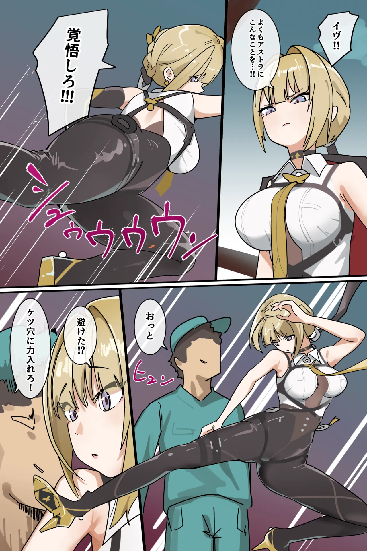 Hage - 2025 Updating Chapter 1 - page 200