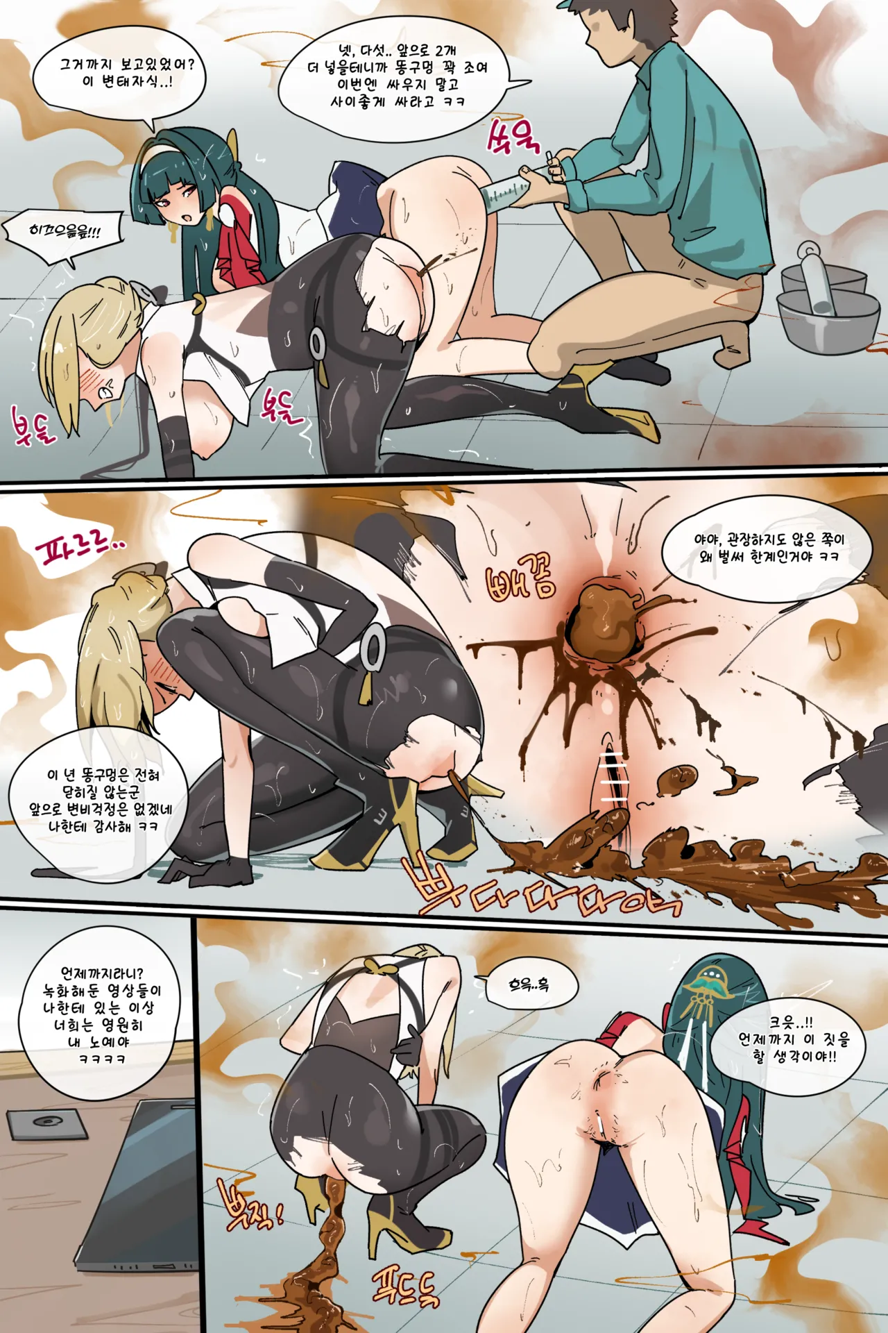 Hage - 2025 Updating Chapter 1 - page 211