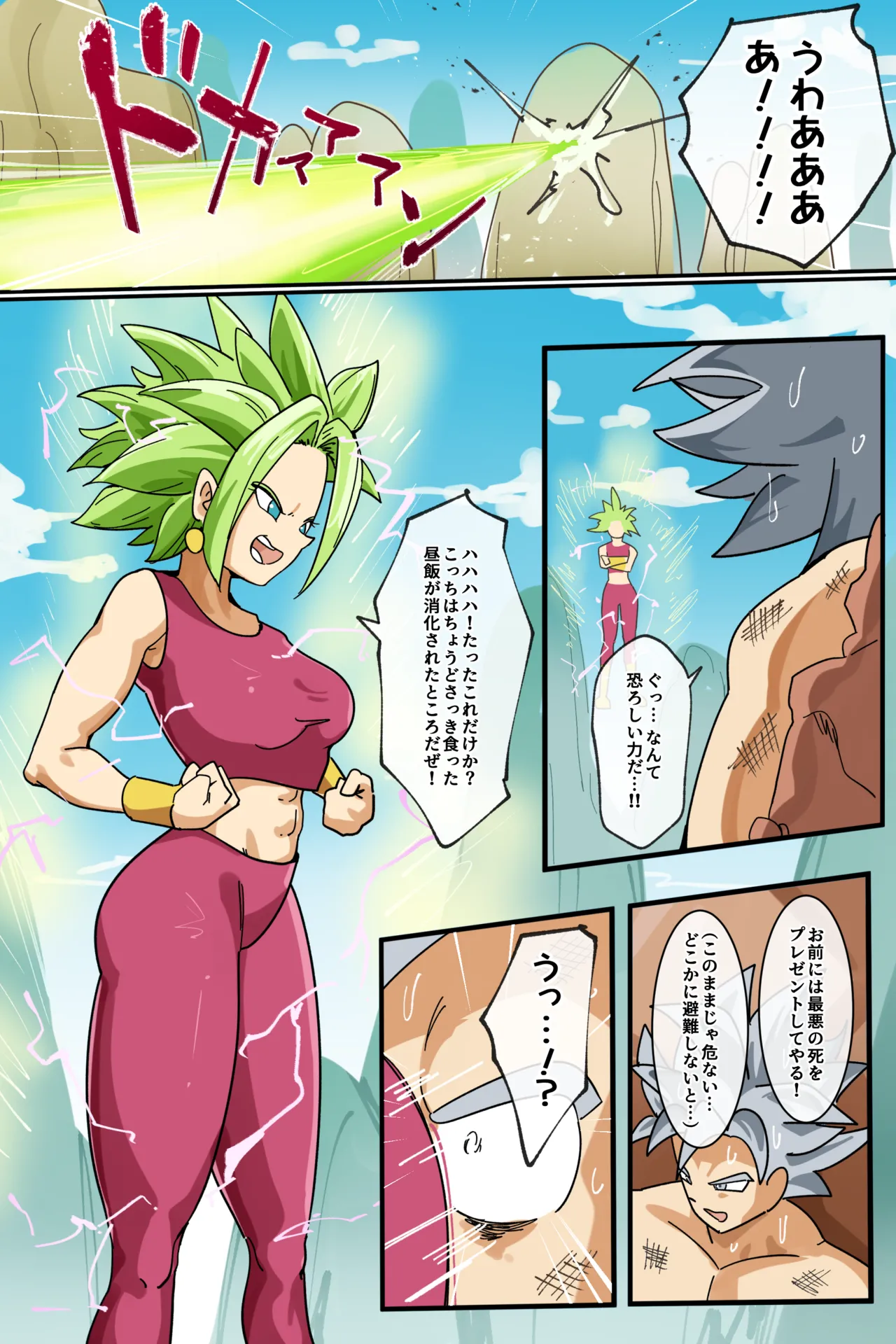 Hage - 2025 Updating Chapter 1 - page 239