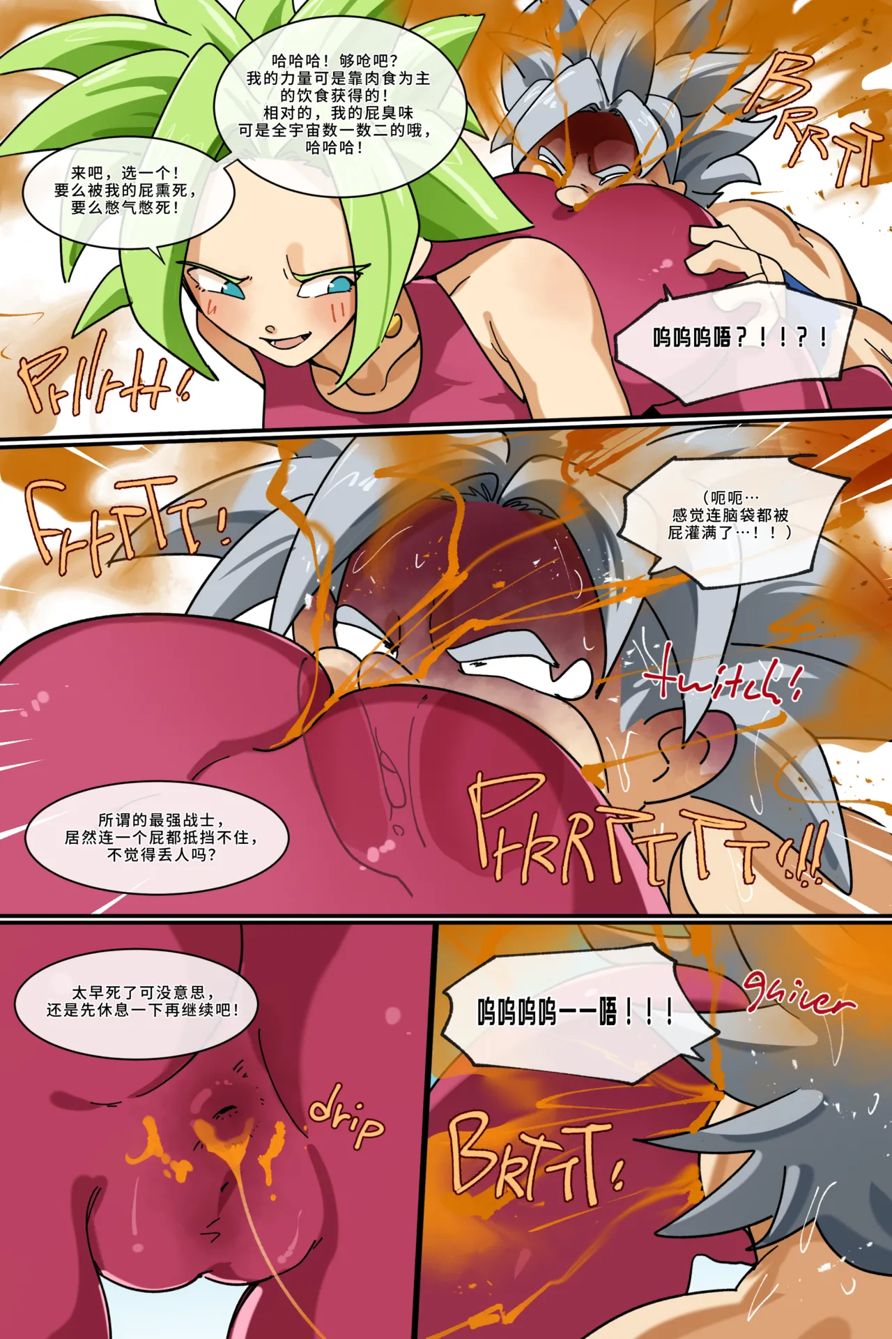 Hage - 2025 Updating Chapter 1 - page 262