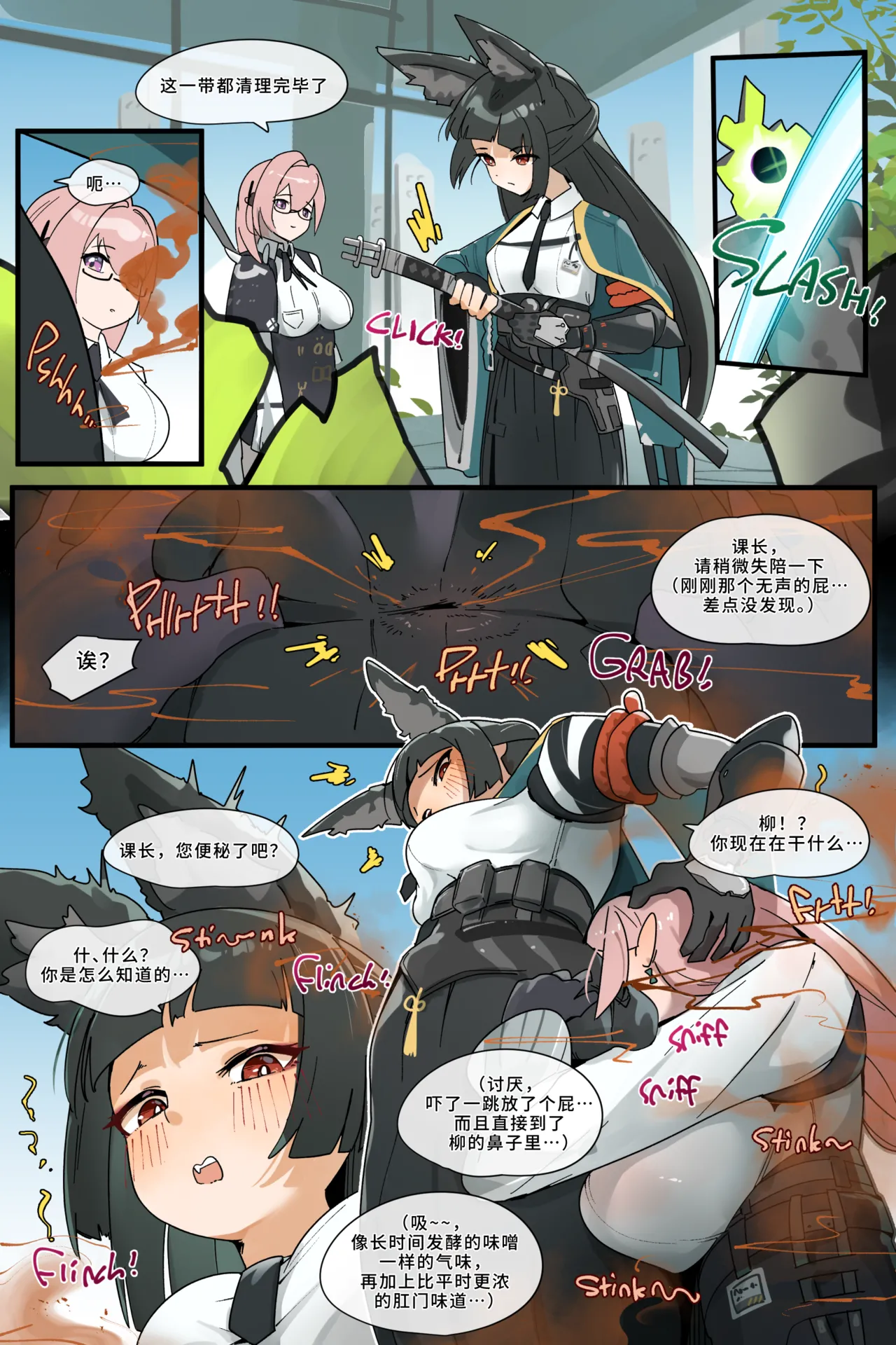 Hage - 2025 Updating Chapter 1 - page 28