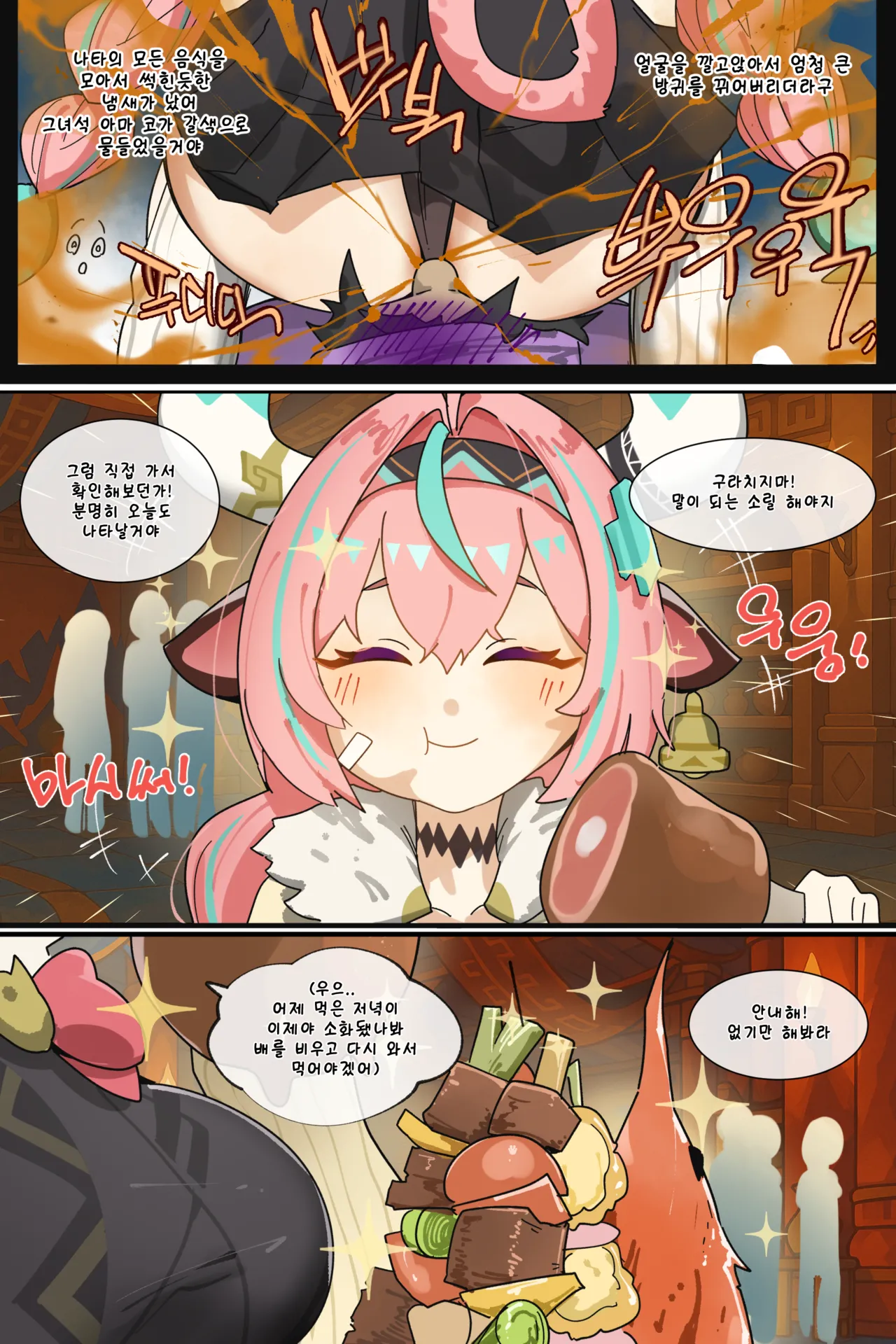 Hage - 2025 Updating Chapter 1 - page 294