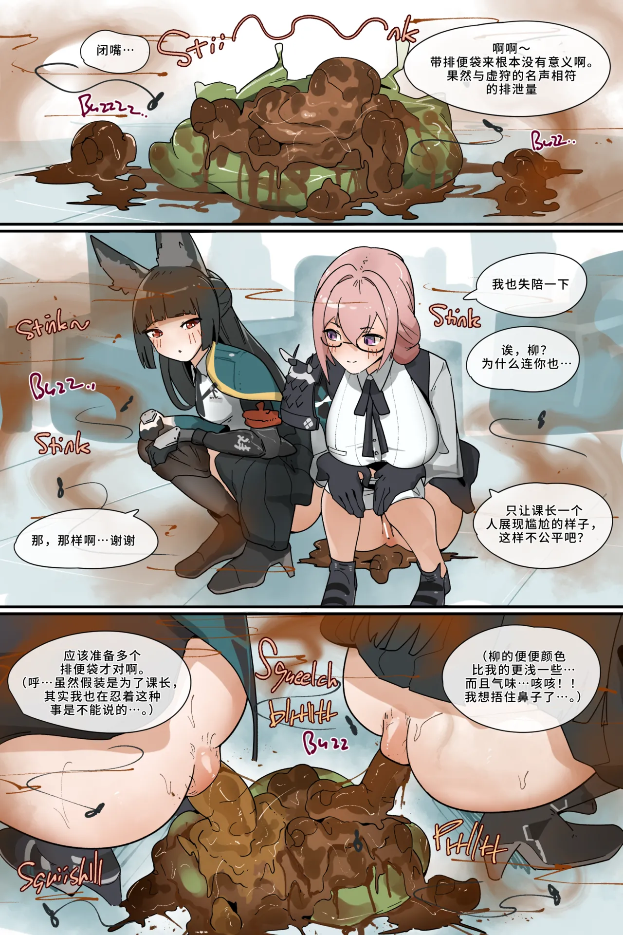 Hage - 2025 Updating Chapter 1 - page 31