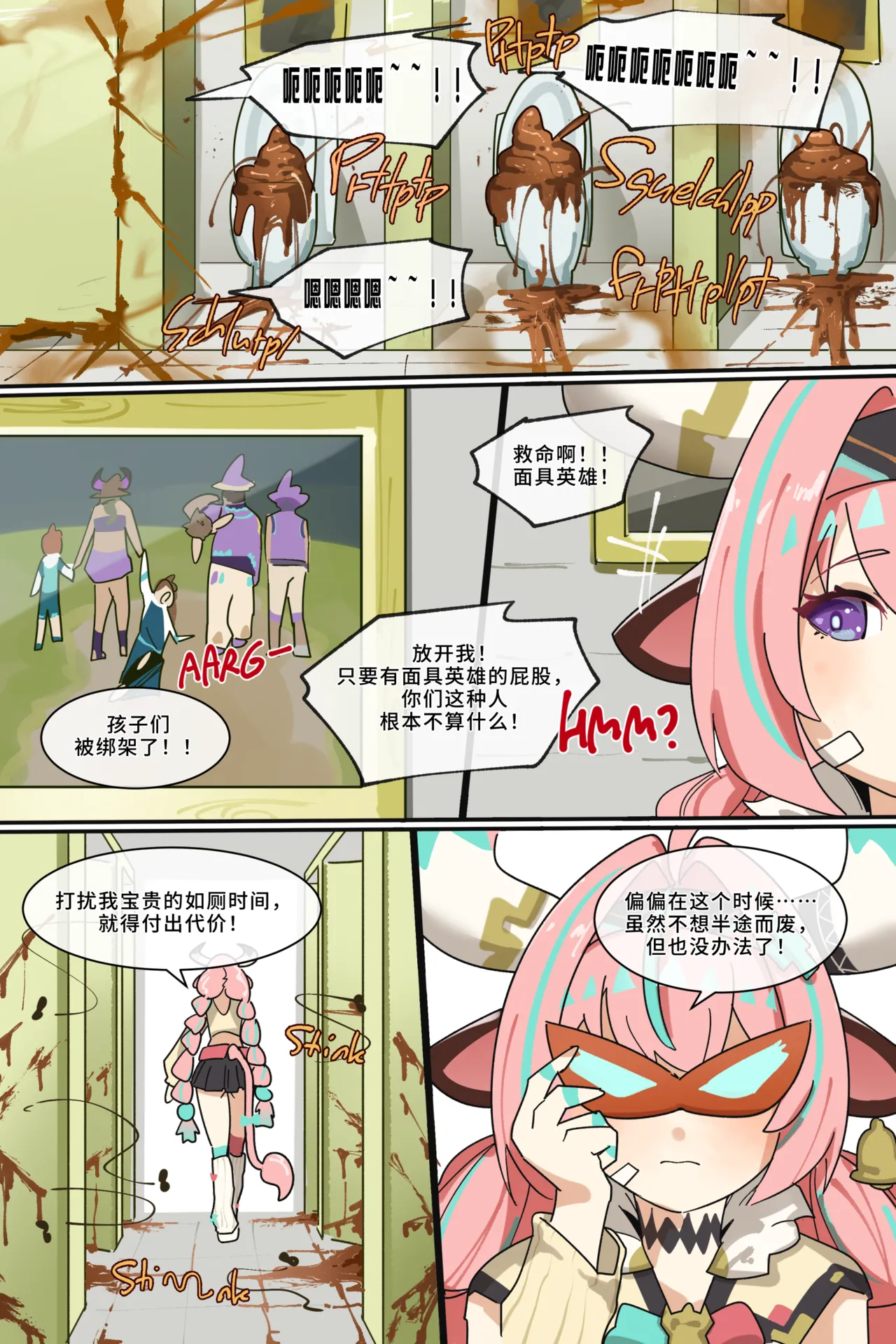 Hage - 2025 Updating Chapter 1 - page 313