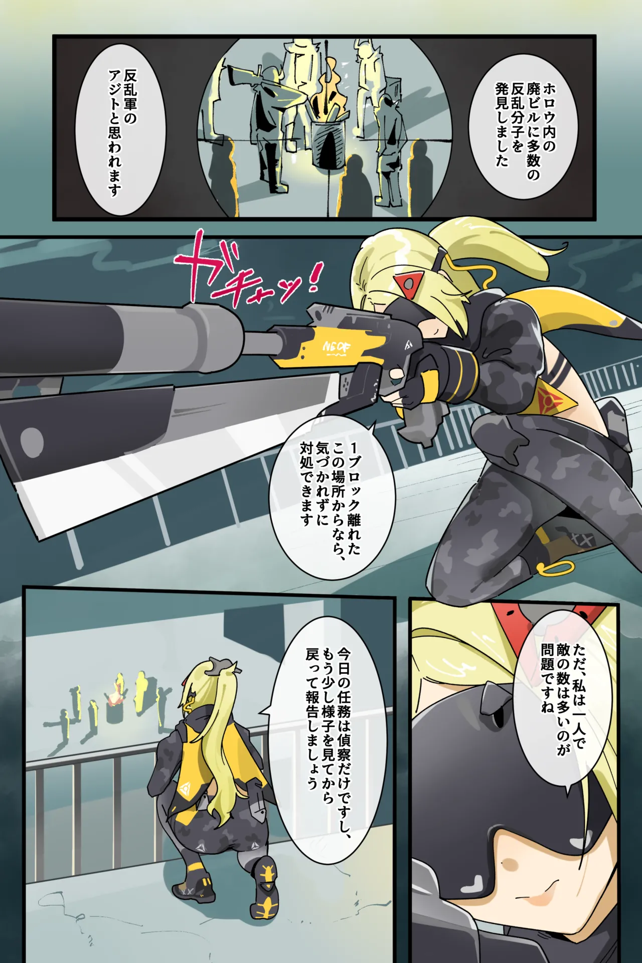 Hage - 2025 Updating Chapter 1 - page 322