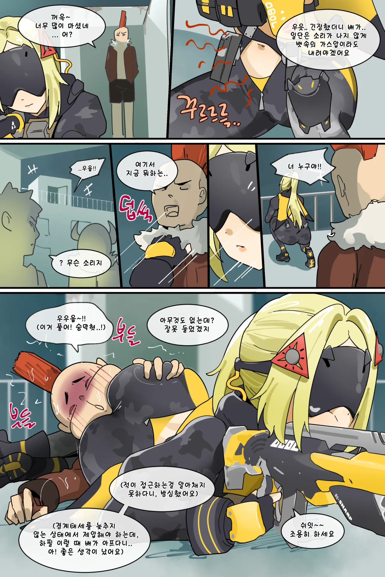 Hage - 2025 Updating Chapter 1 - page 330