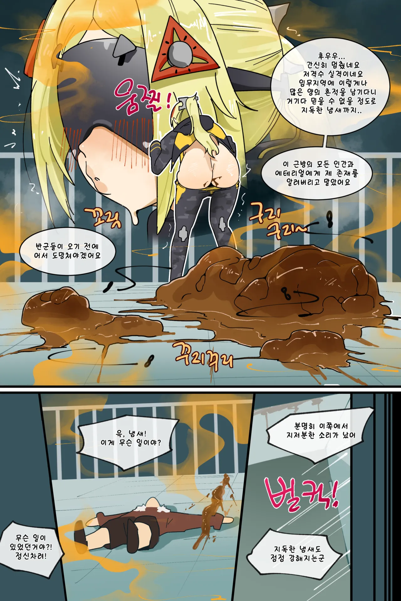 Hage - 2025 Updating Chapter 1 - page 335