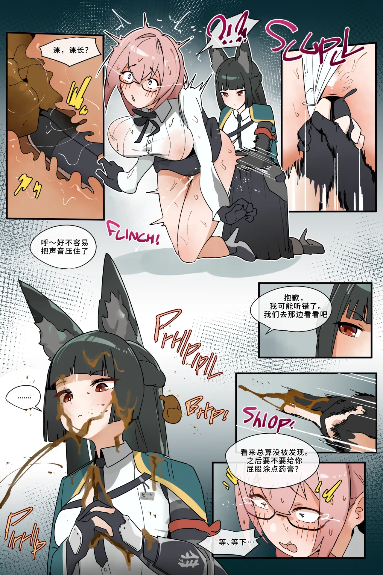 Hage - 2025 Updating Chapter 1 - page 34