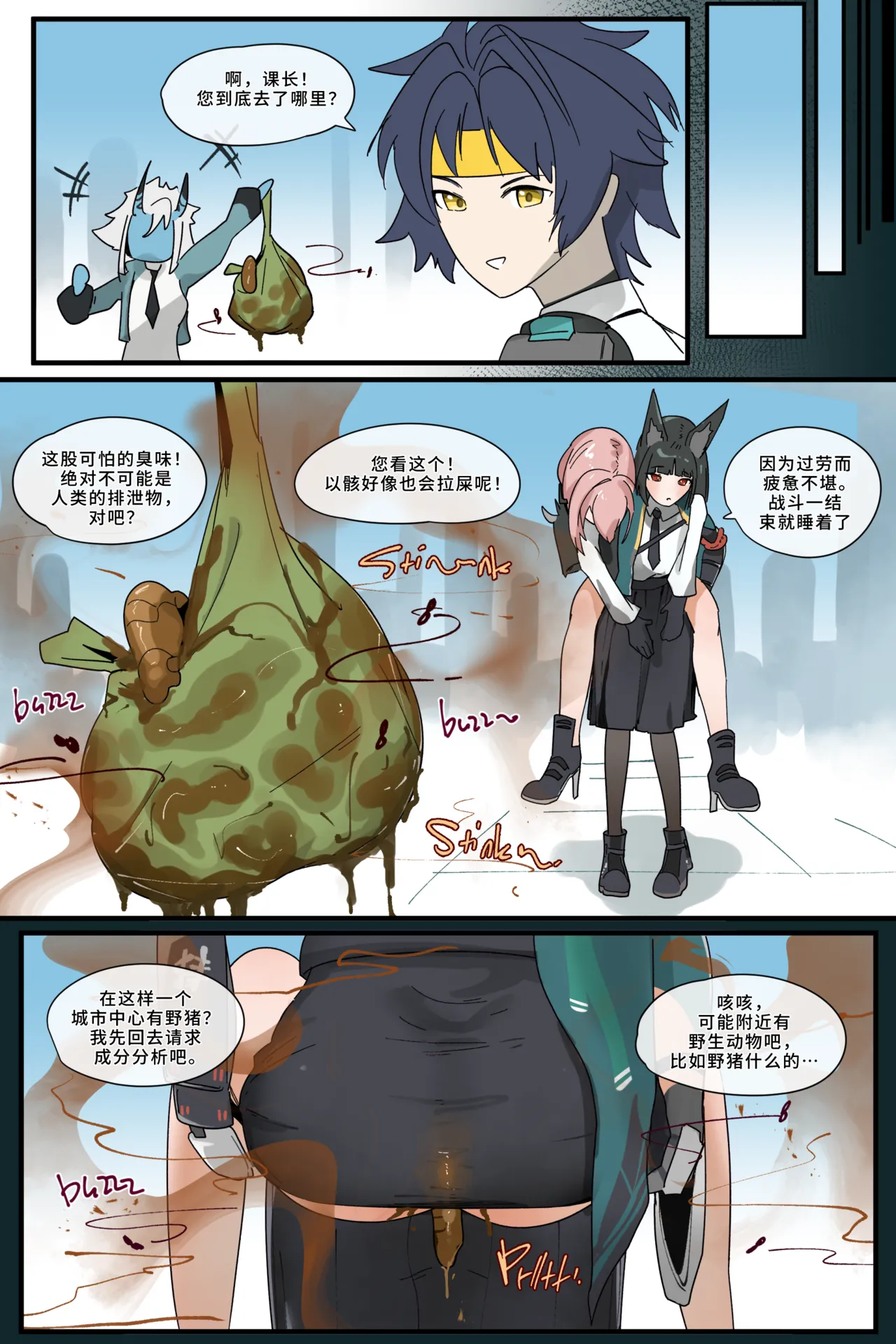 Hage - 2025 Updating Chapter 1 - page 35