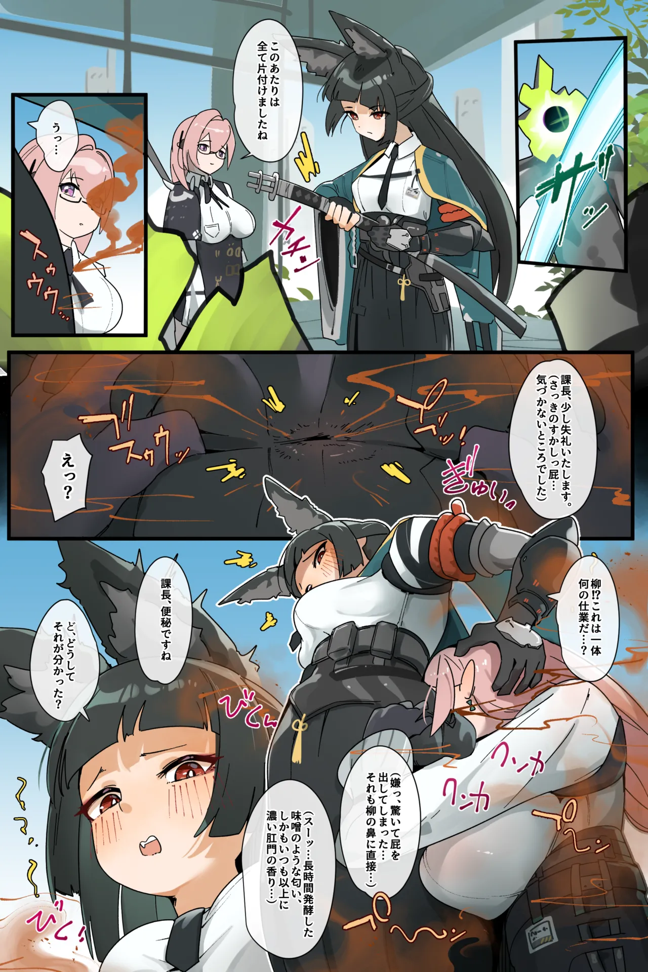 Hage - 2025 Updating Chapter 1 - page 4