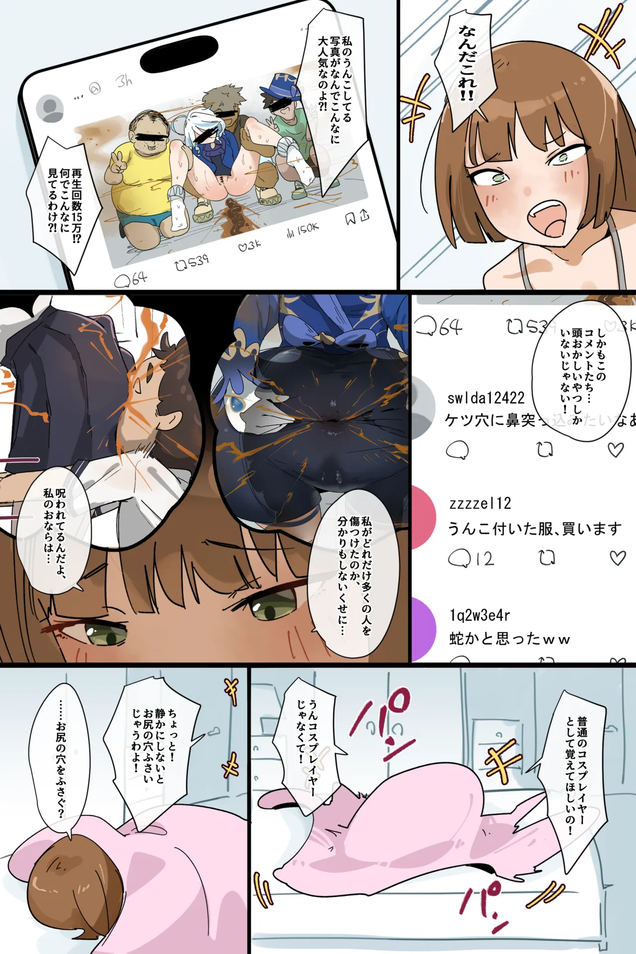 Hage - 2025 Updating Chapter 1 - page 44