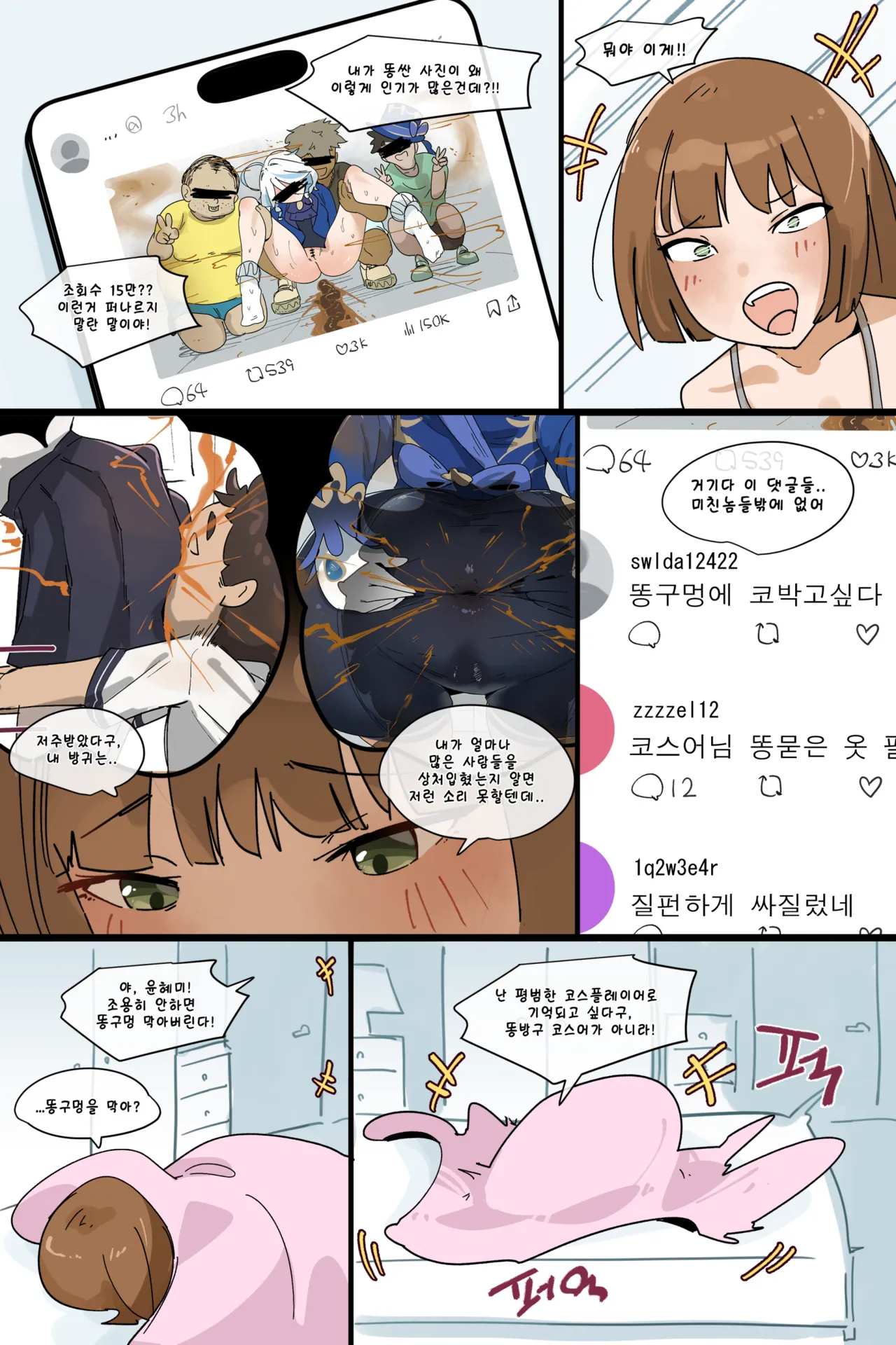 Hage - 2025 Updating Chapter 1 - page 48