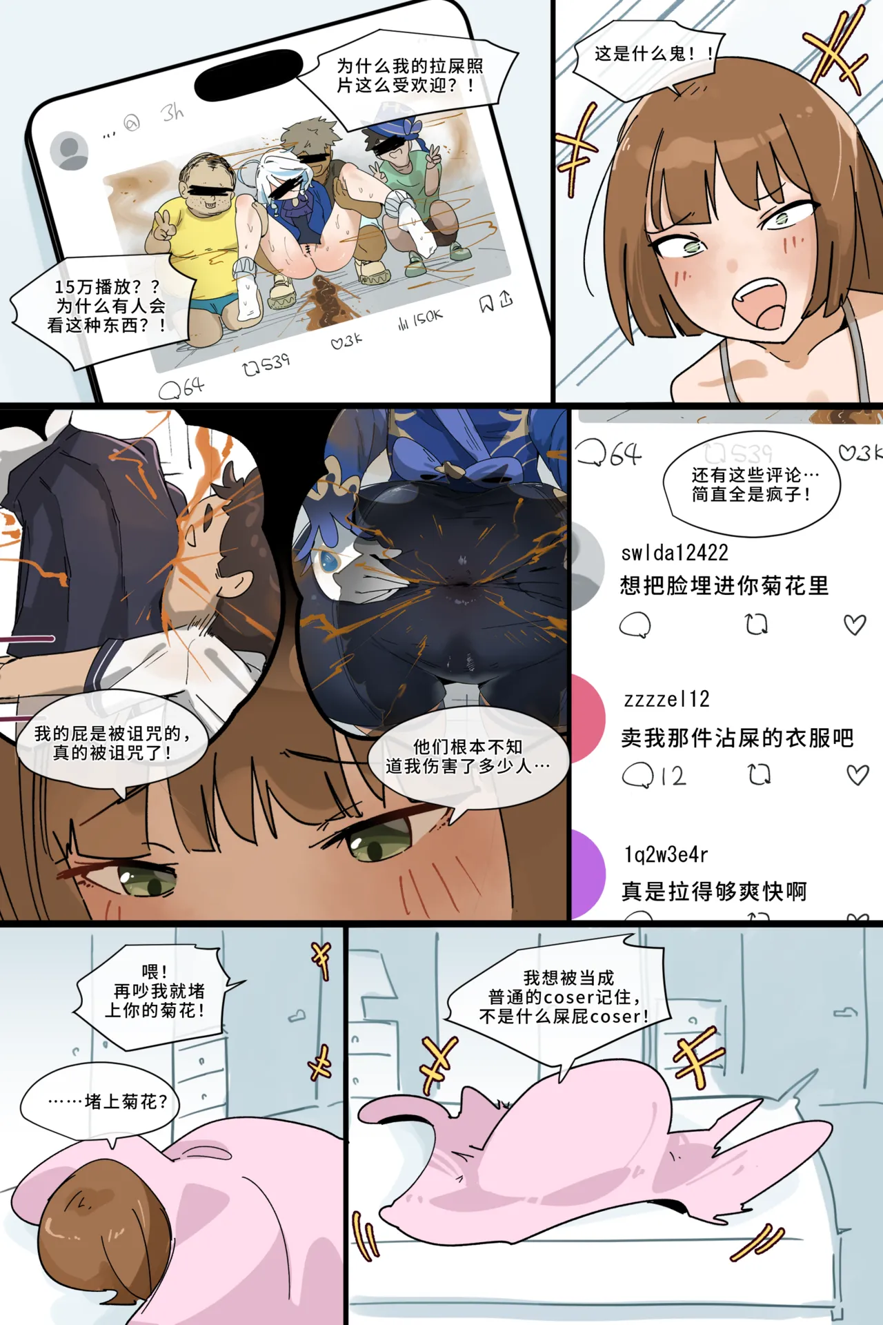 Hage - 2025 Updating Chapter 1 - page 56