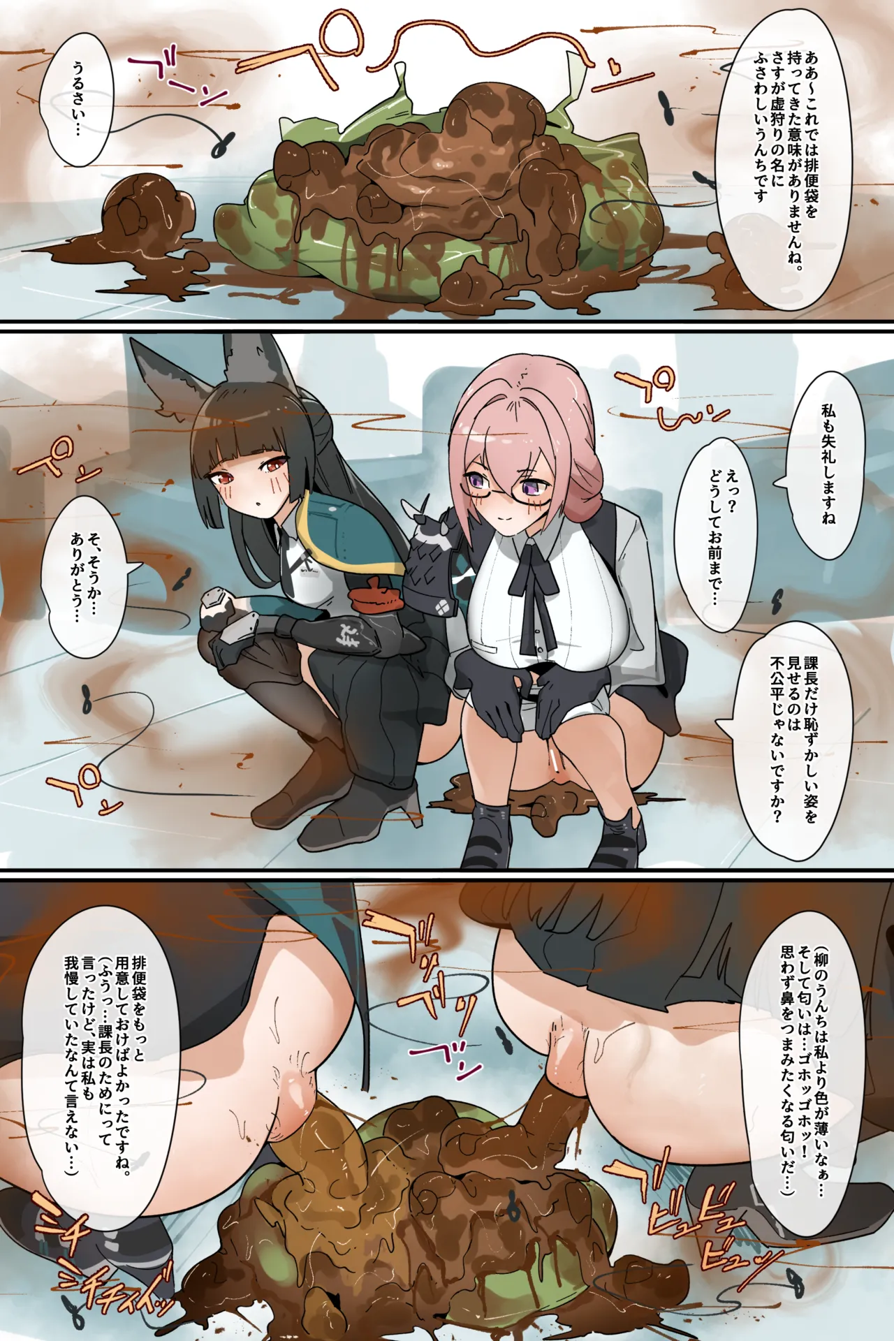 Hage - 2025 Updating Chapter 1 - page 7