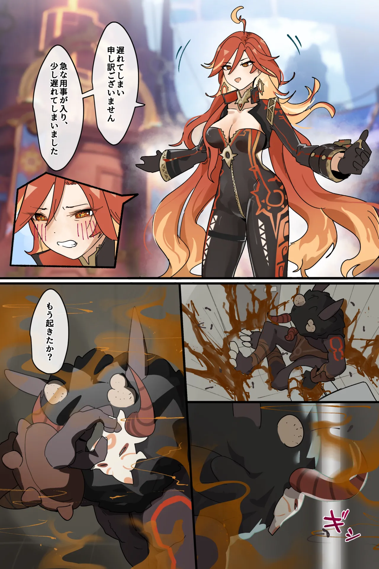 Hage - 2025 Updating Chapter 1 - page 71