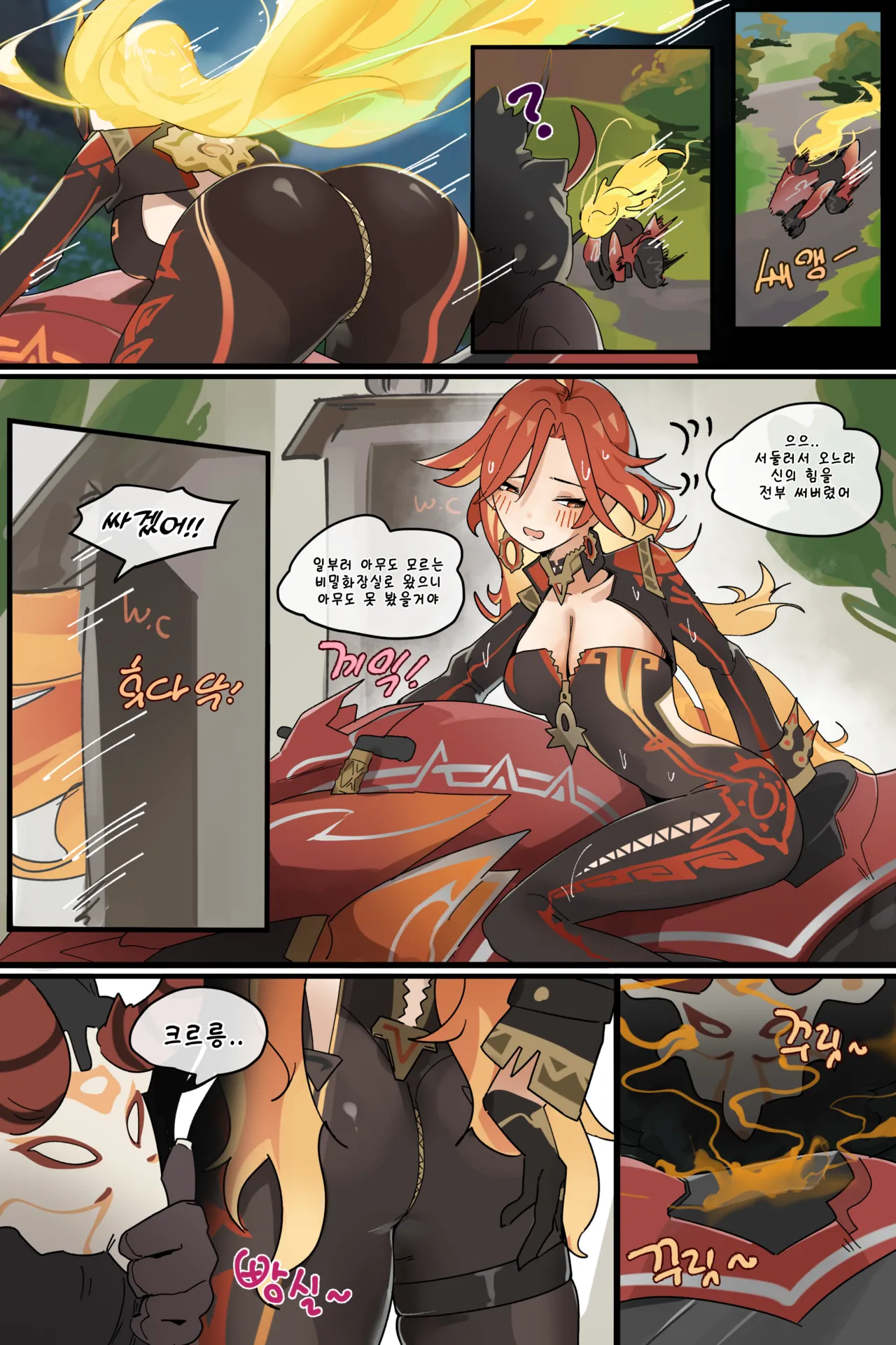 Hage - 2025 Updating Chapter 1 - page 74