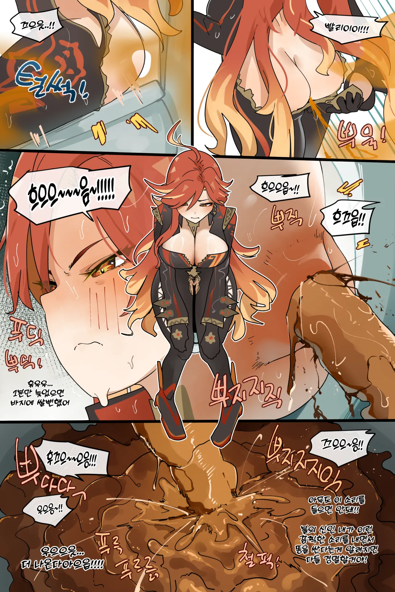 Hage - 2025 Updating Chapter 1 - page 75