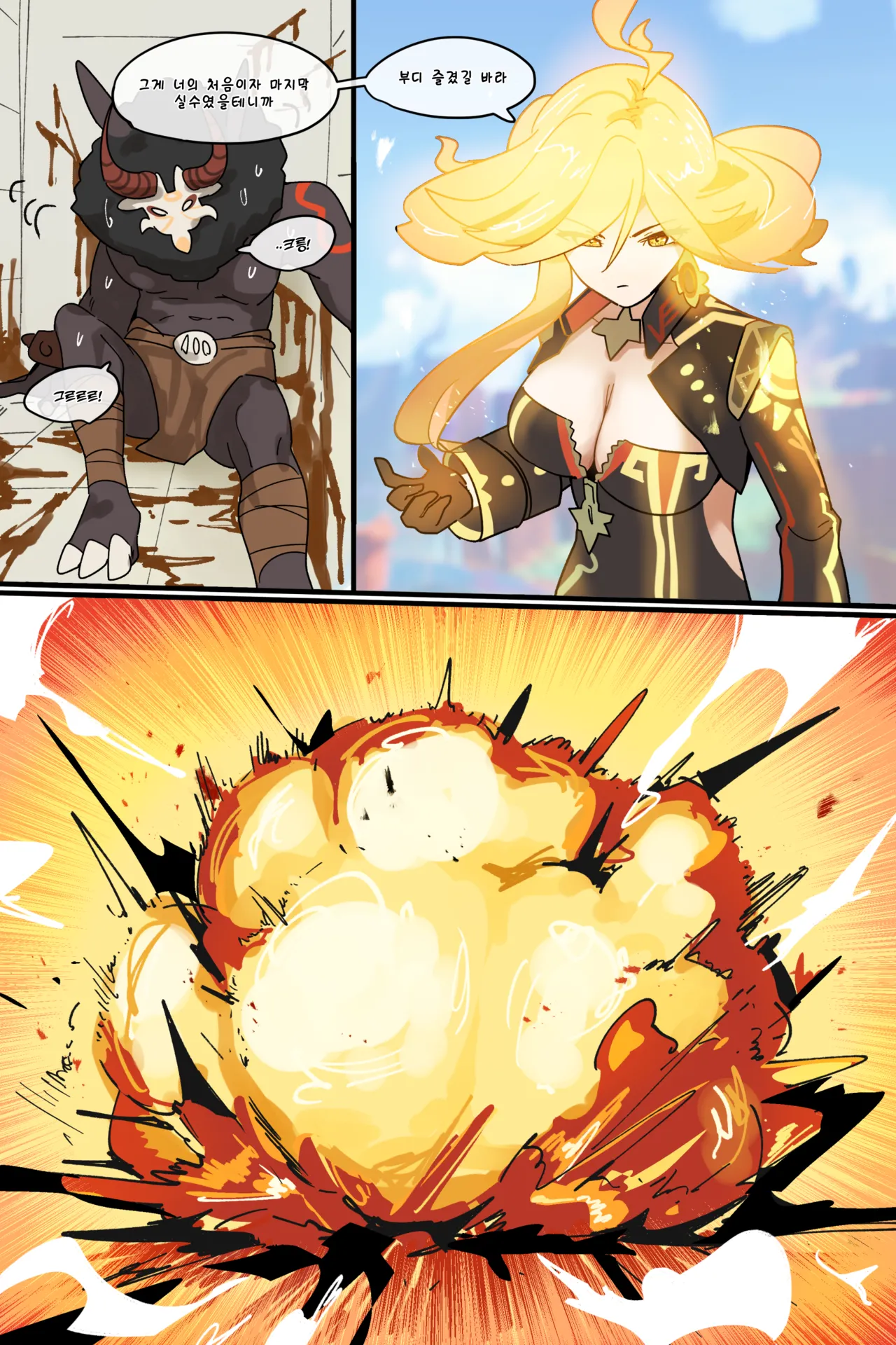 Hage - 2025 Updating Chapter 1 - page 82