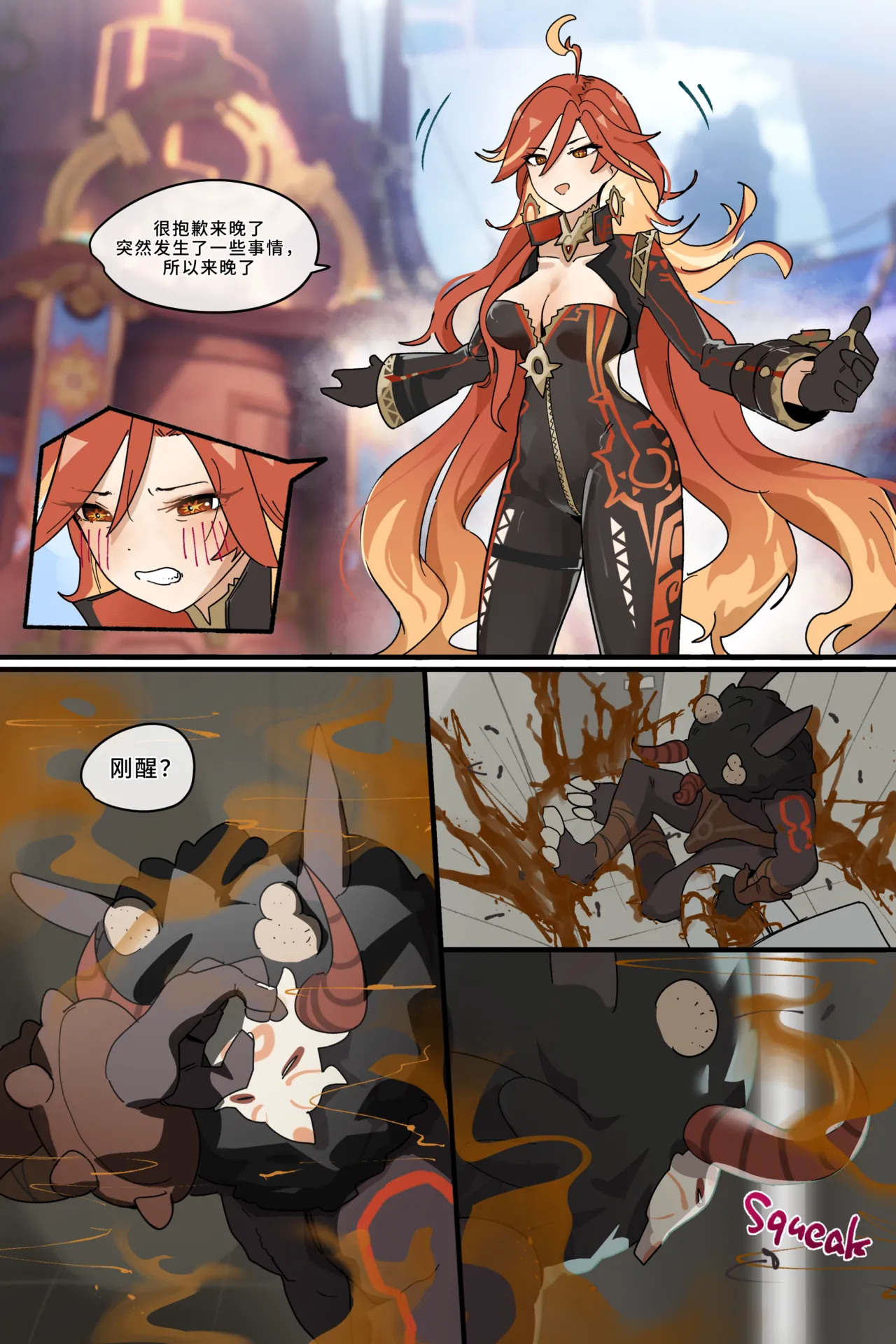 Hage - 2025 Updating Chapter 1 - page 98