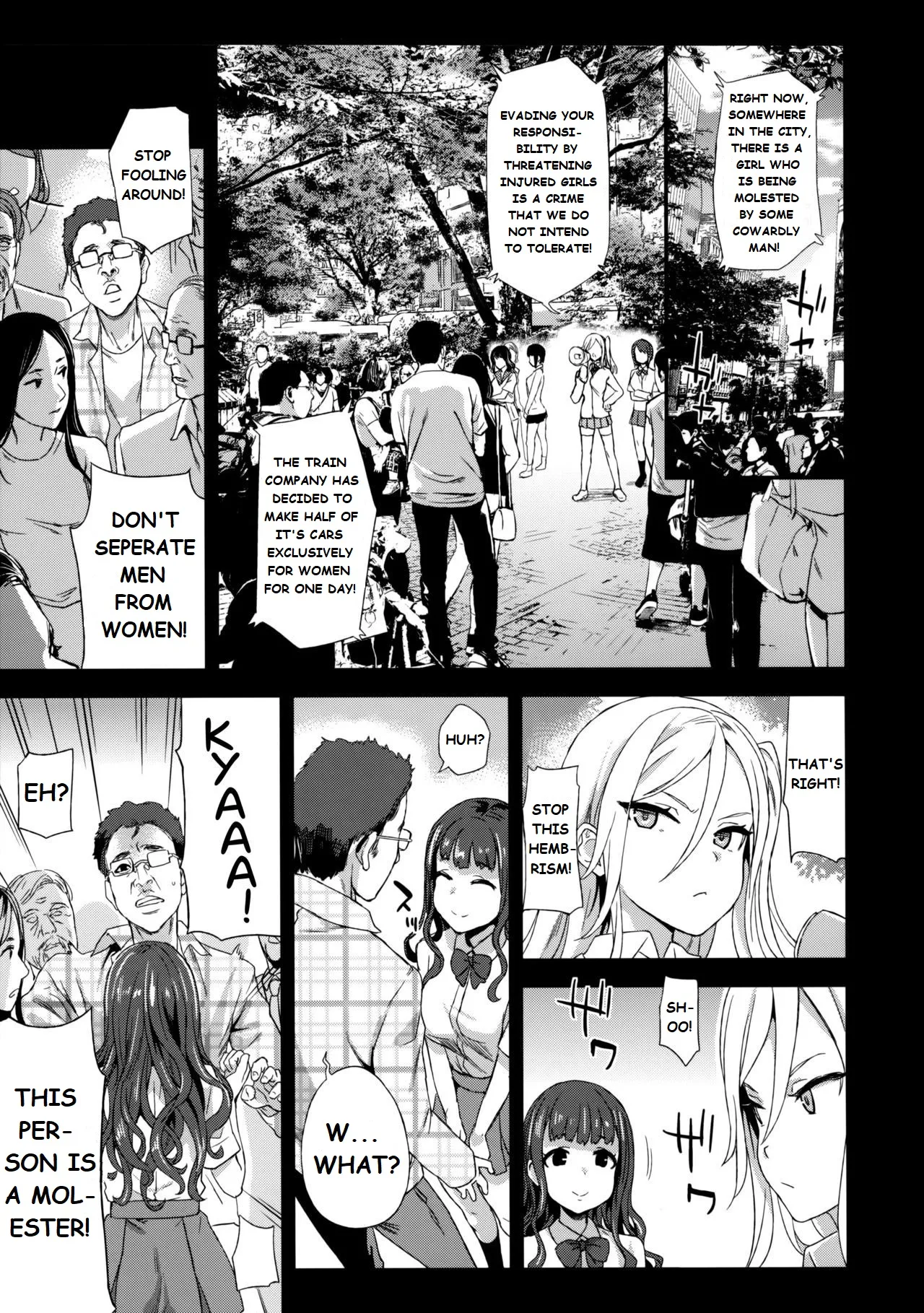 Molestation Eradication Campaign Chapter 1 - page 12